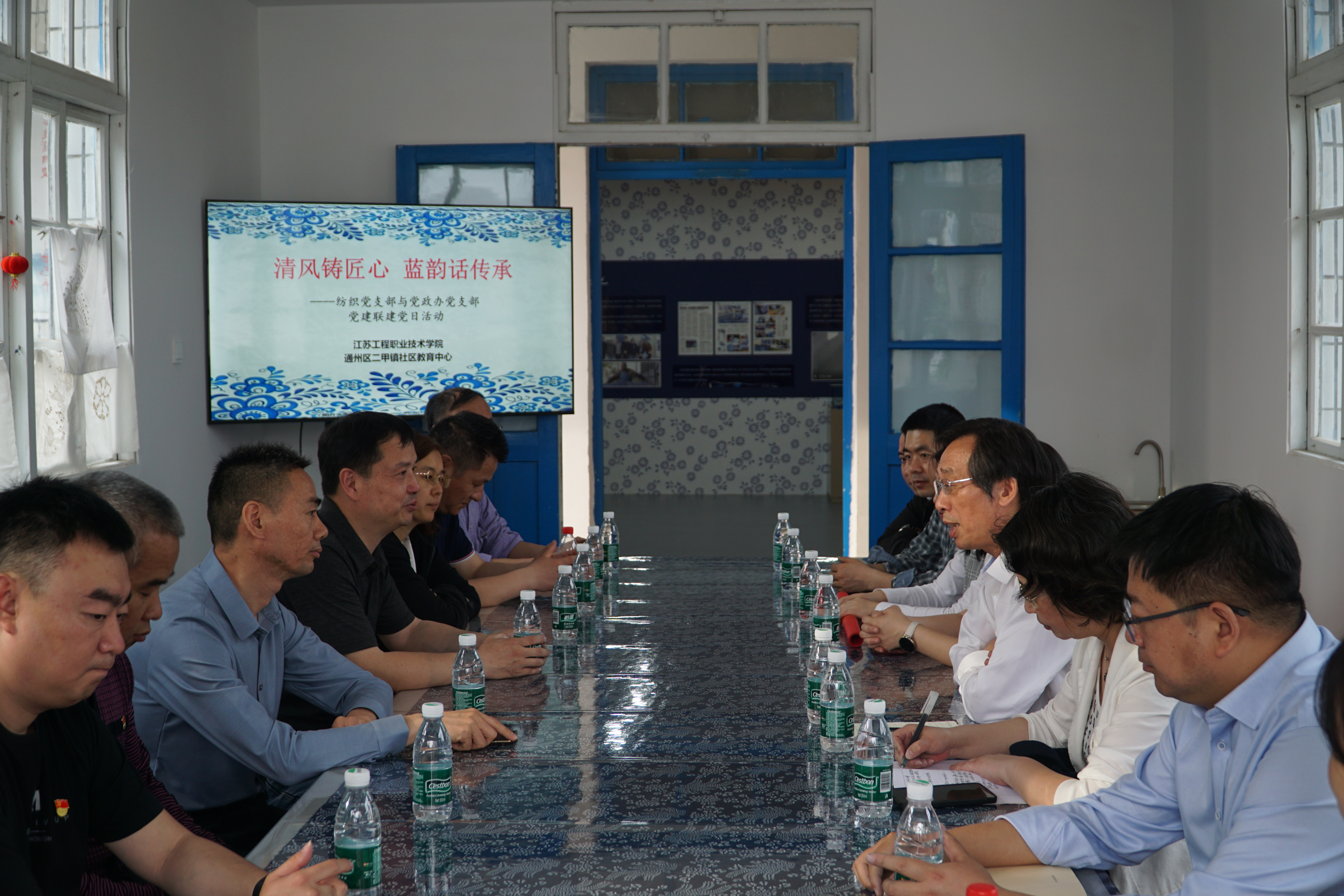 会议室学习交流