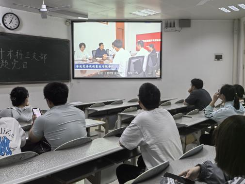 财务会计本科三支部组织观看电视专题片 财务会计本科三支部组织观看电视专题片