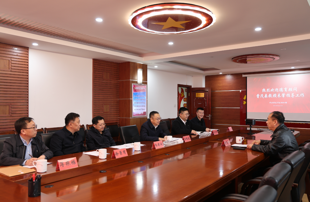 微信图片_20250508195710 微信图片_20250508195710