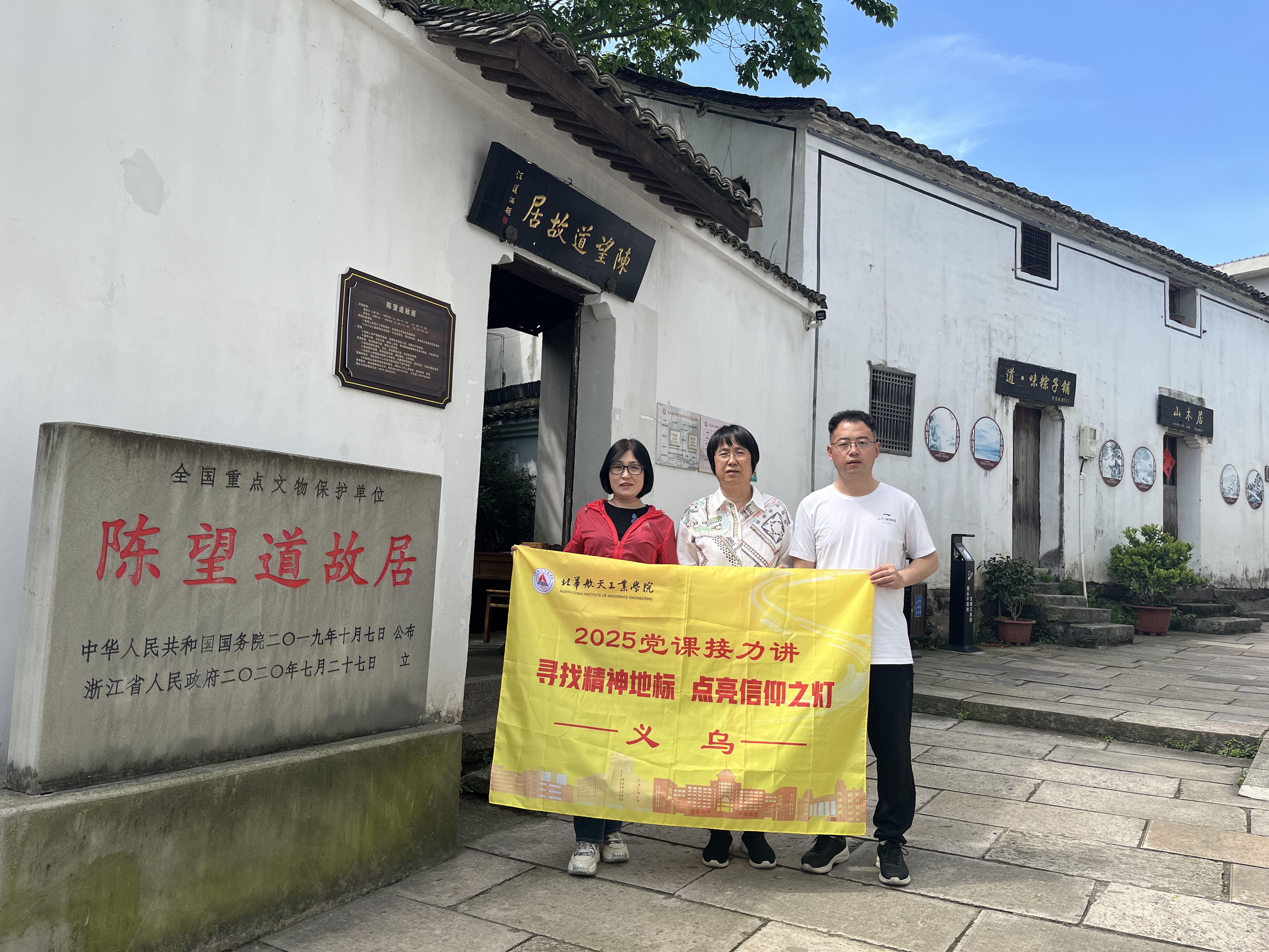 微信图片_20250508170525 微信图片_20250508170525