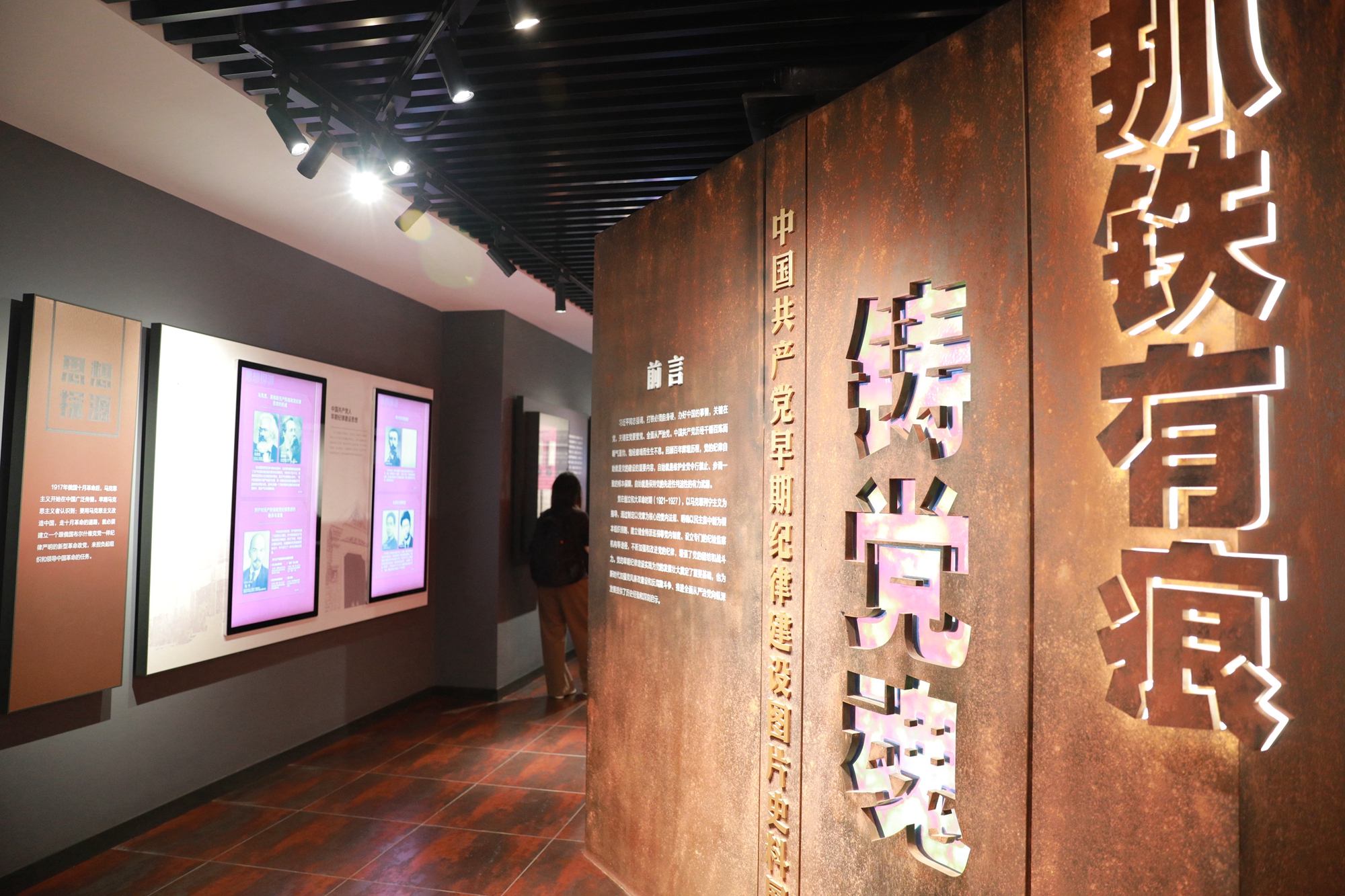 与会人员参观学习2