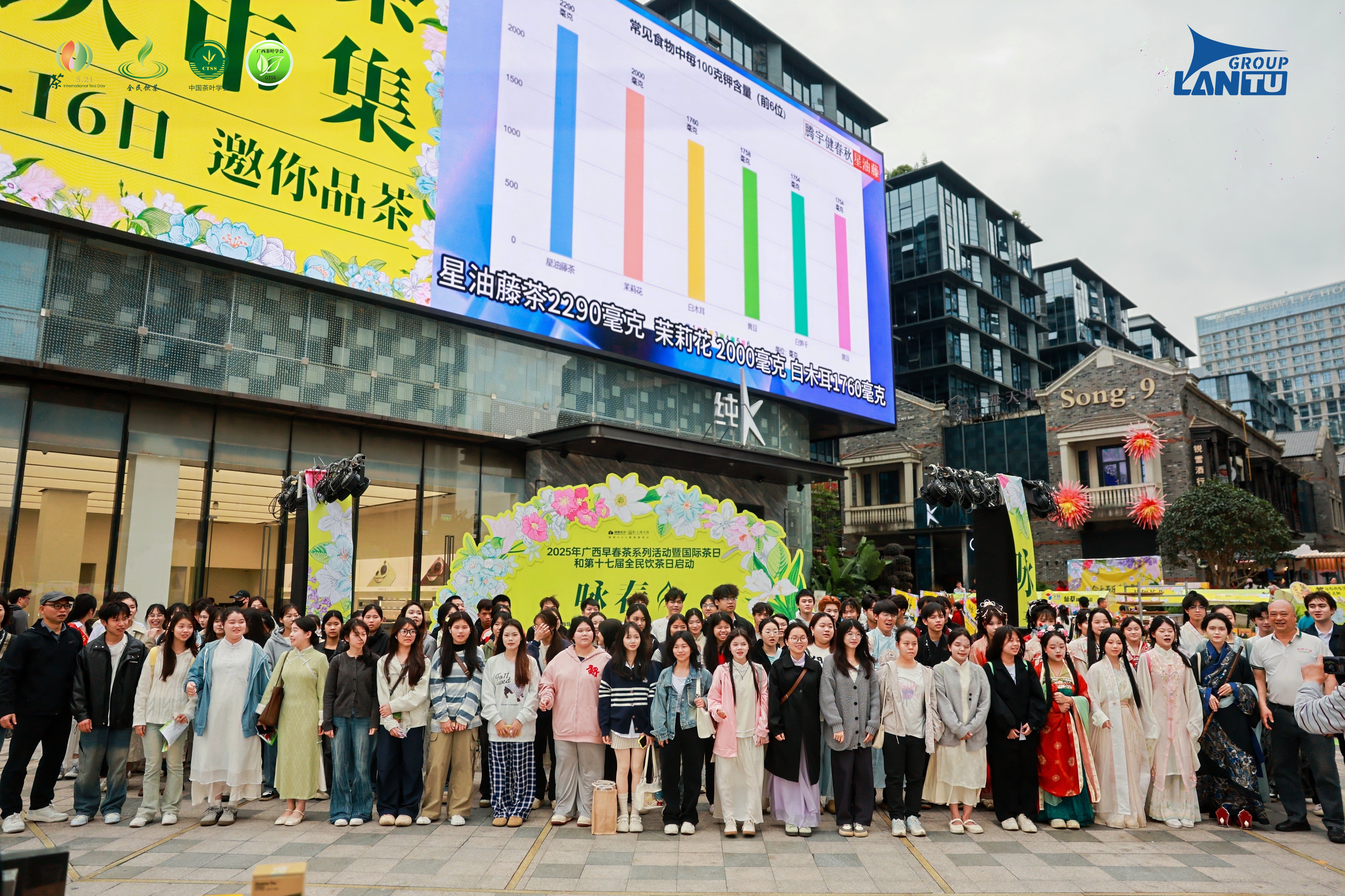 图3 师生在活动现场合影