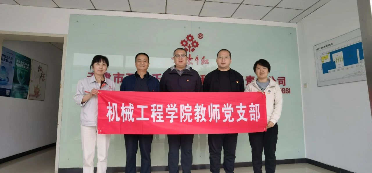 微信图片_20250508162654