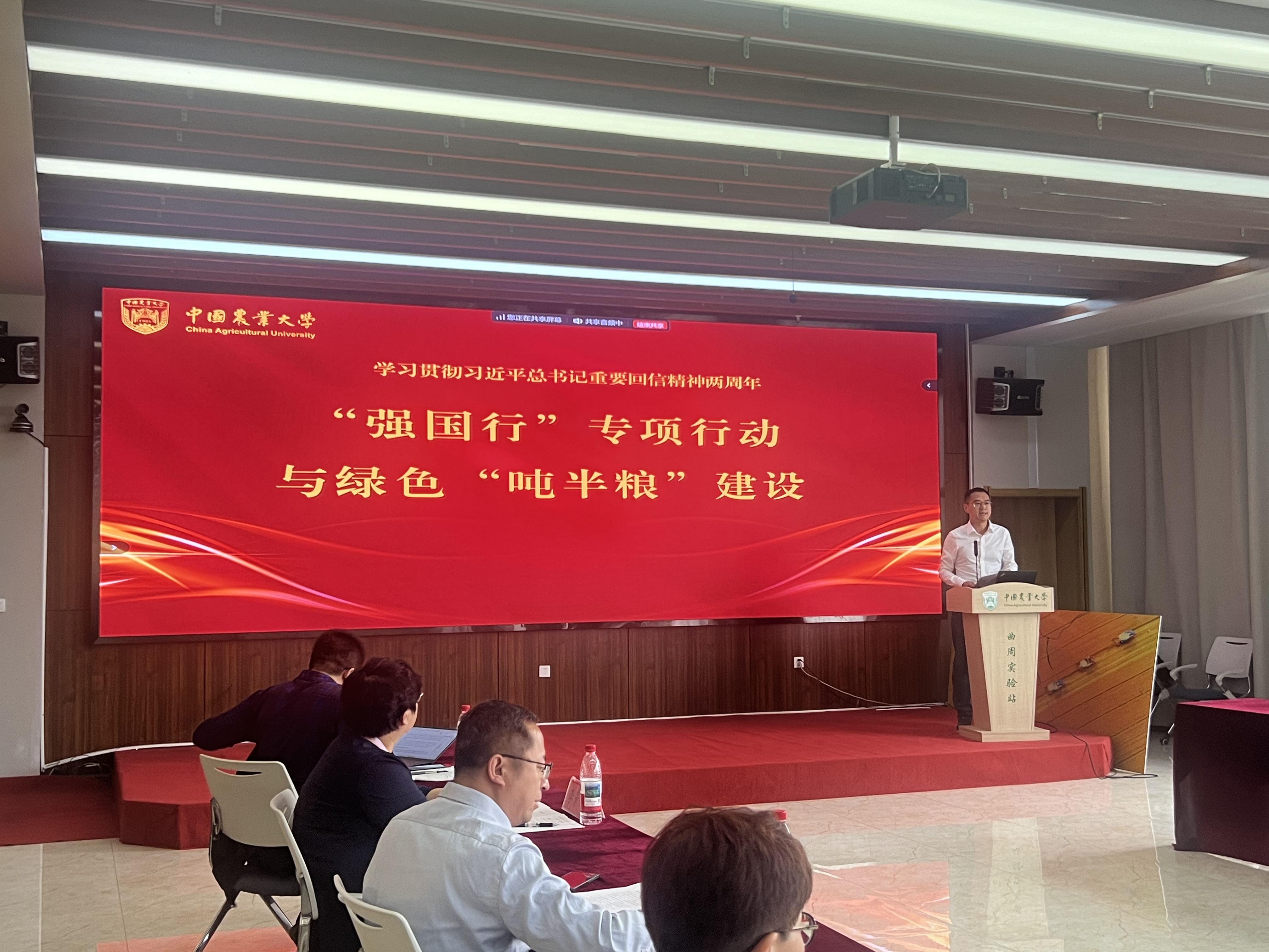 微信图片_20250508220601
