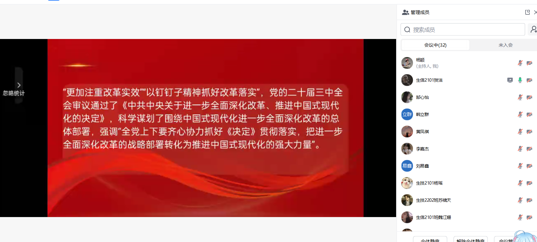 屏幕截图 2025-04-30 201402