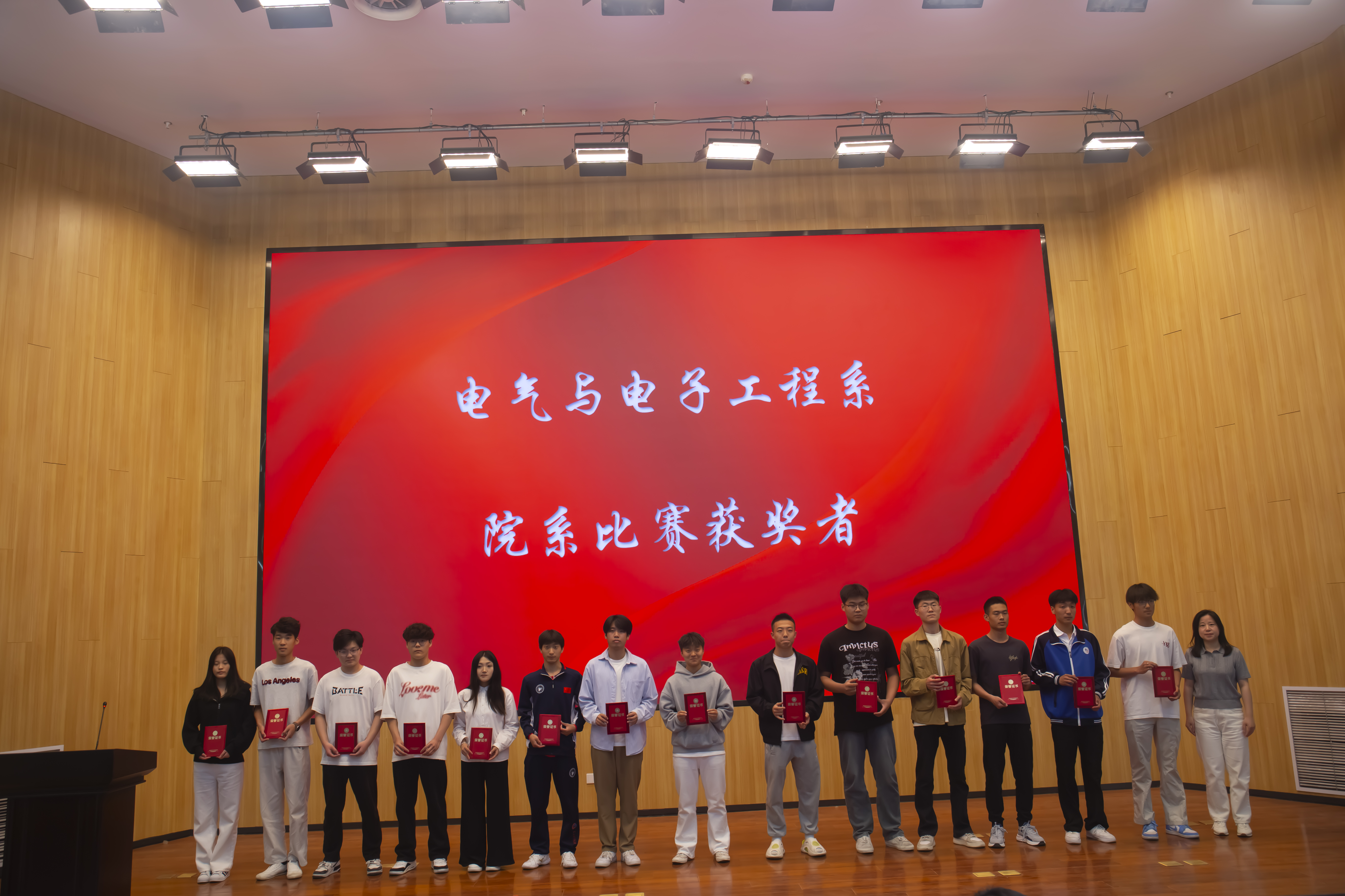 王老师颁奖