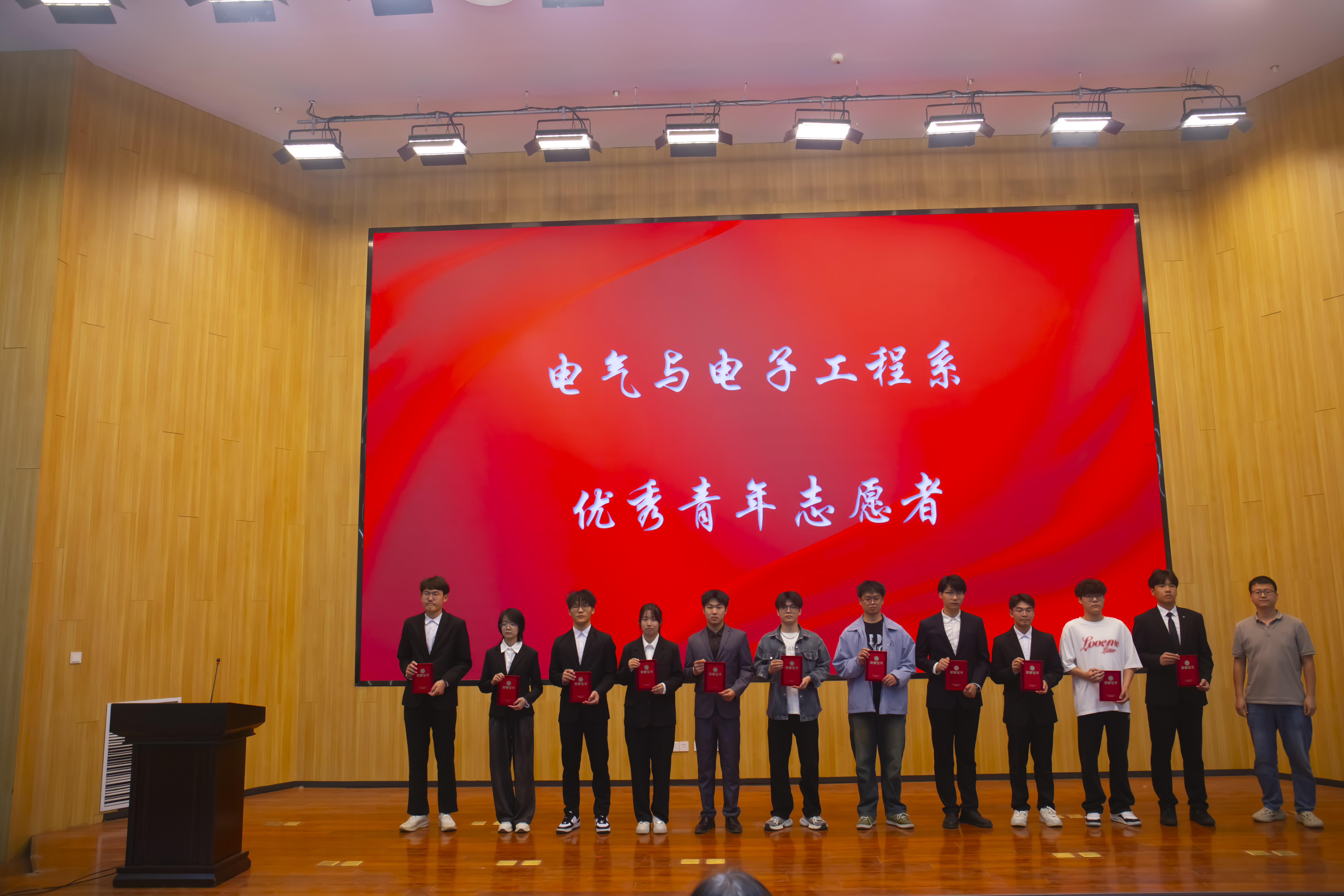 未老师颁奖