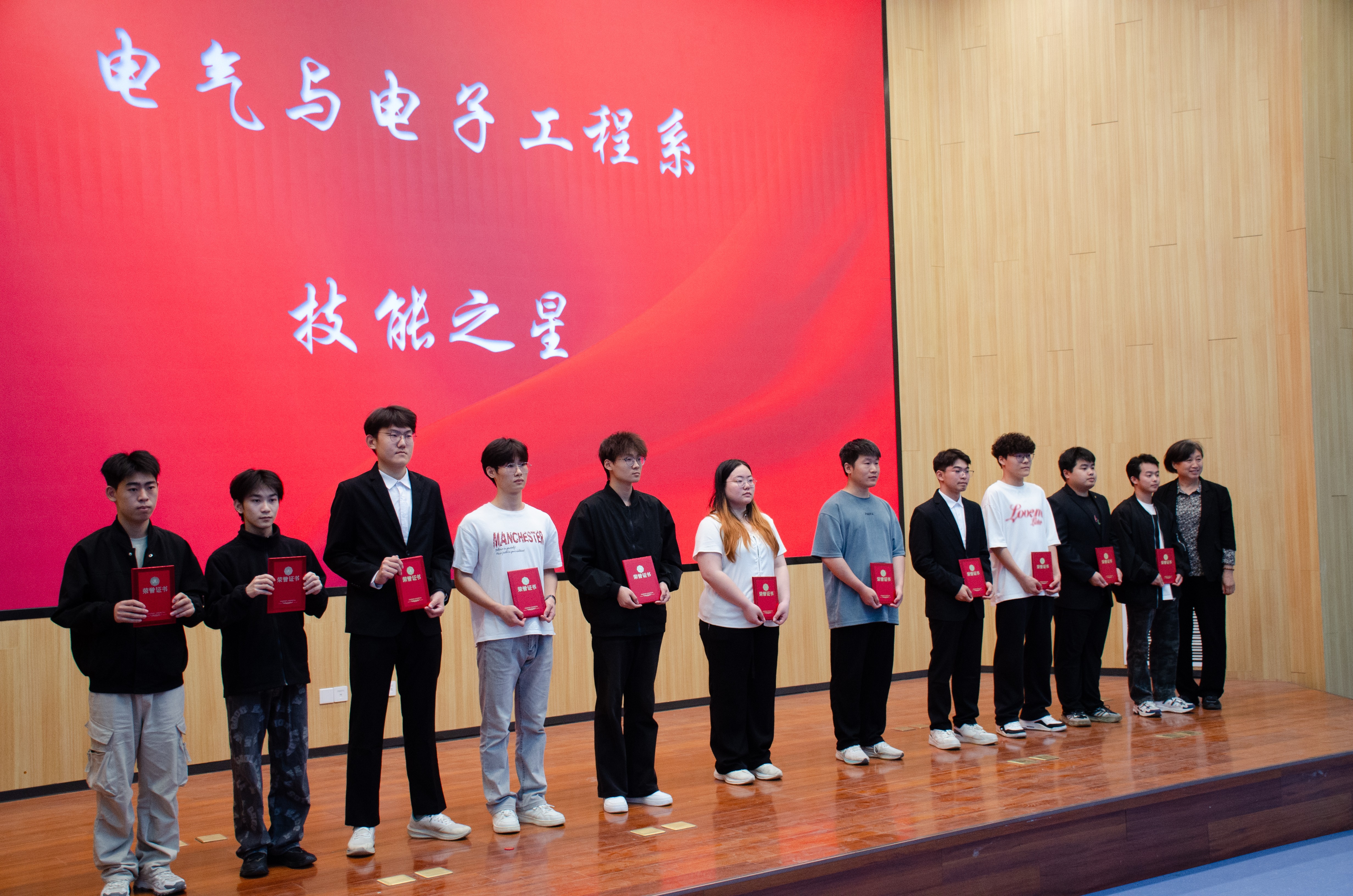 智主任颁奖(1)