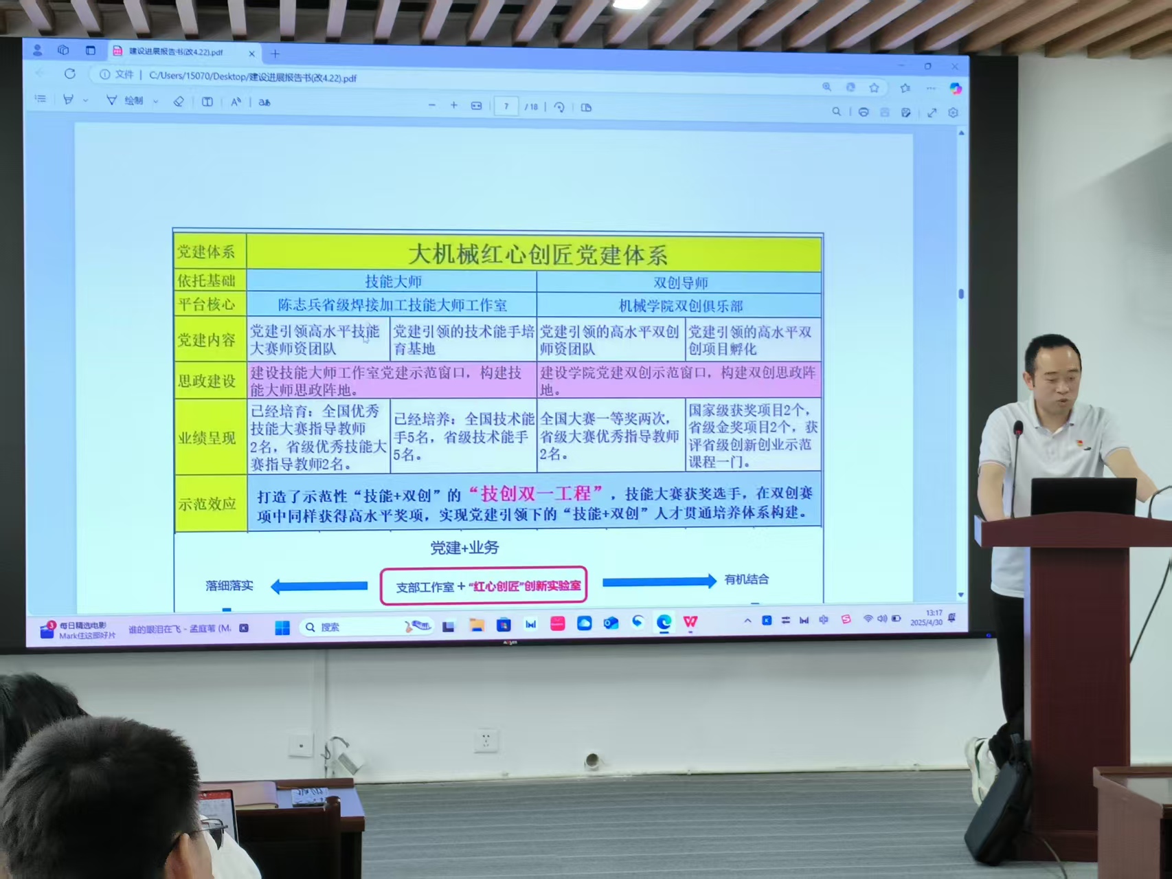 微信图片_20250509211611