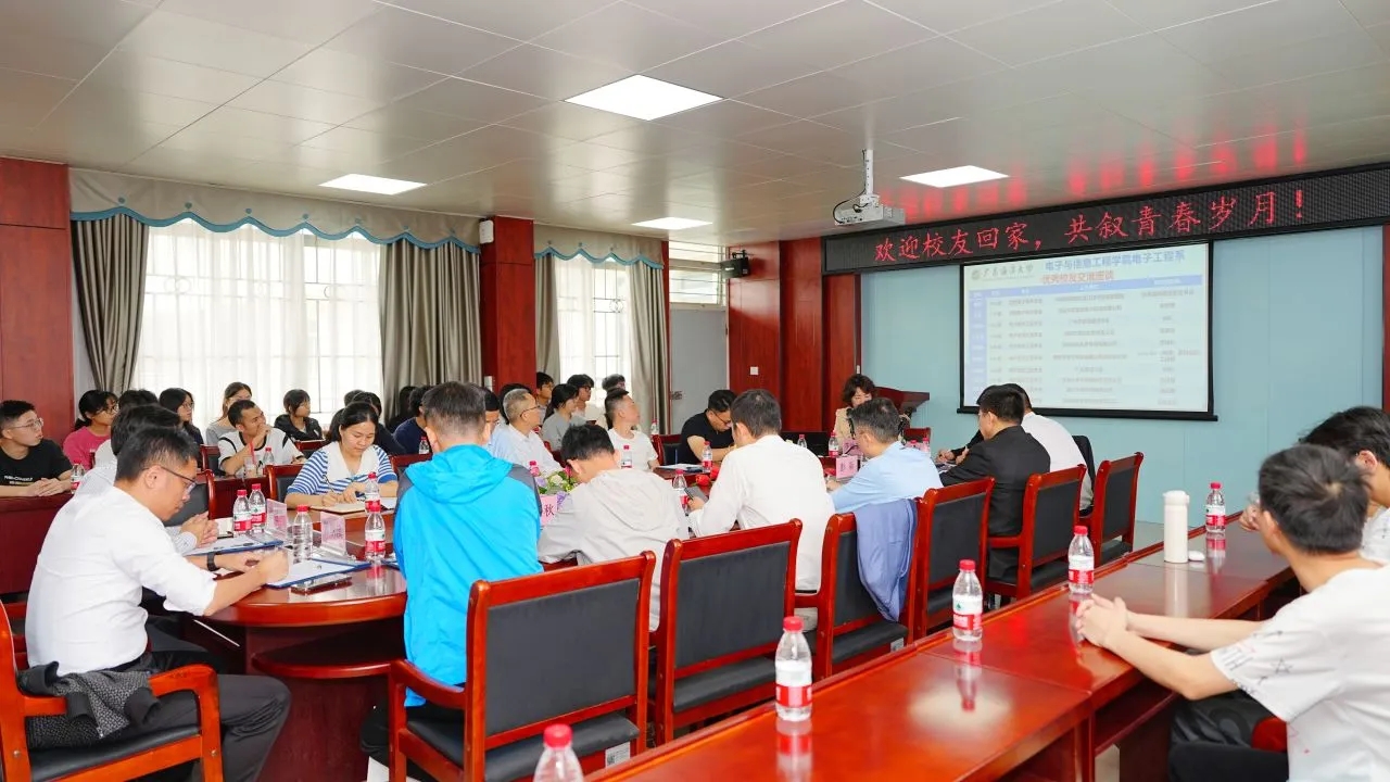 图1 电子工程系教工党支部邀请优秀企业校友与老师和学生座谈