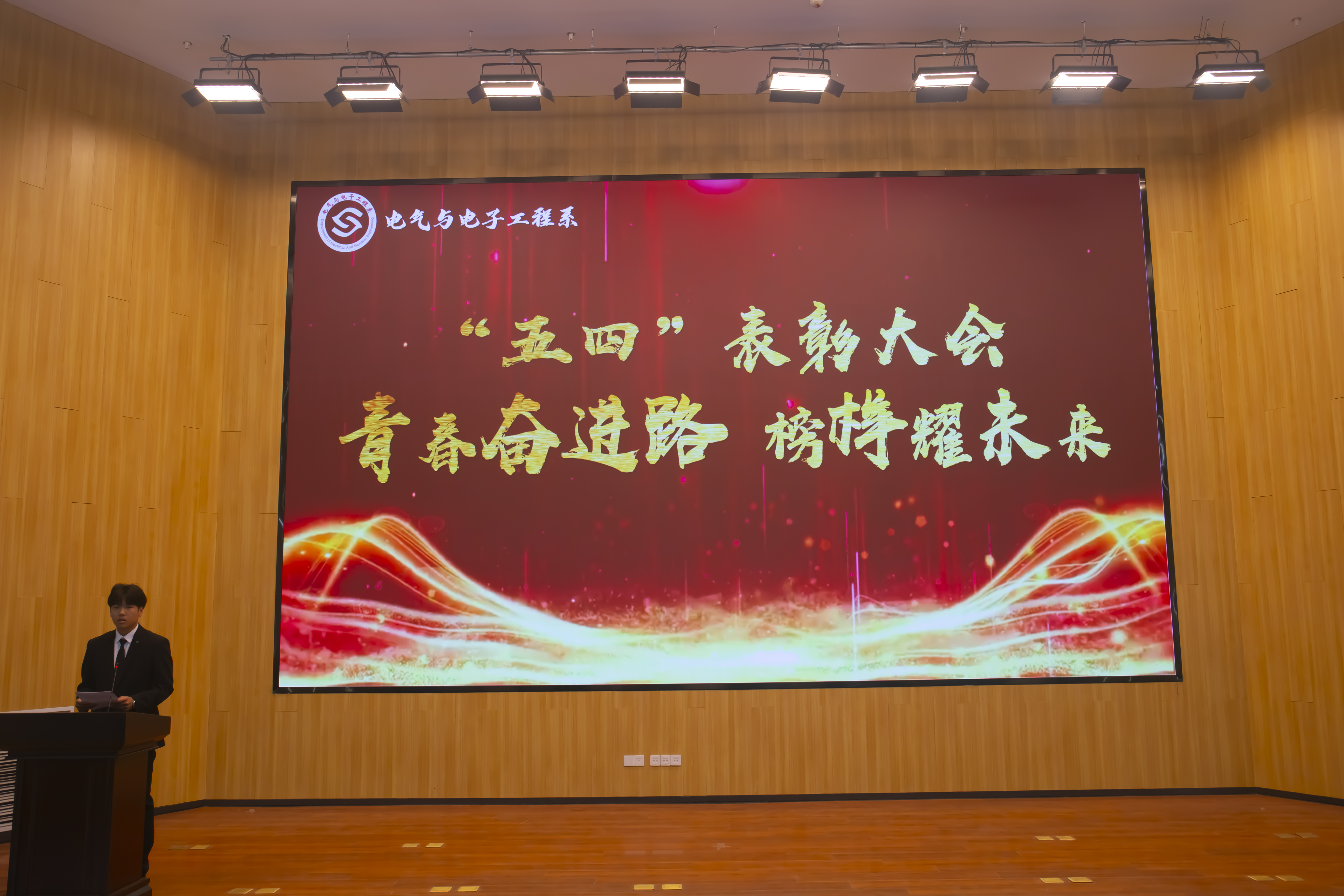 朱泰宅发言