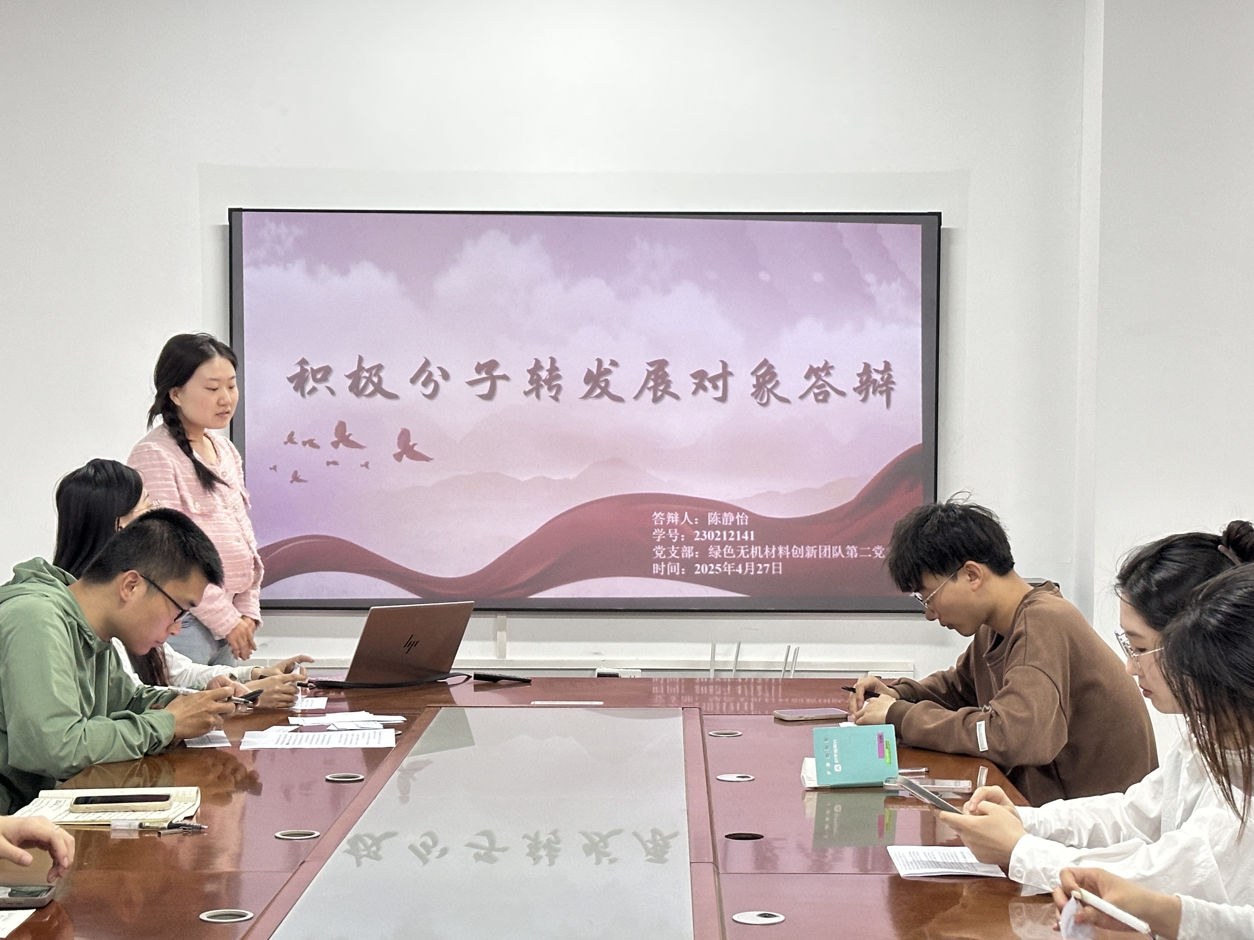 微信图片_20250509205048
