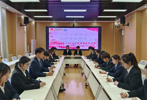 交流座谈会现场