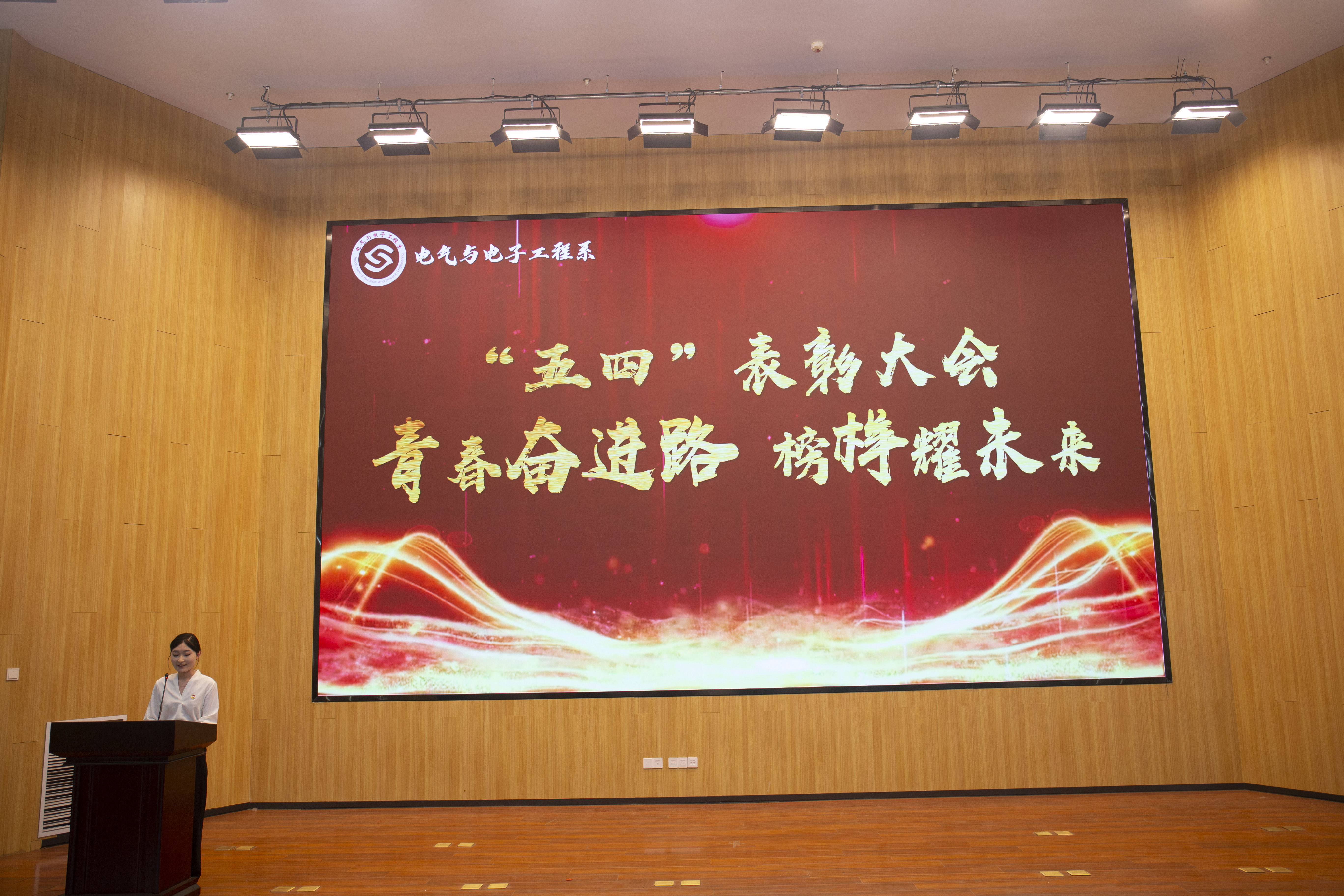 孙佳诺发言