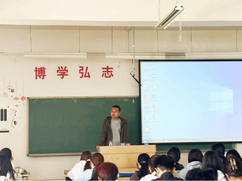 2024级主题班会1