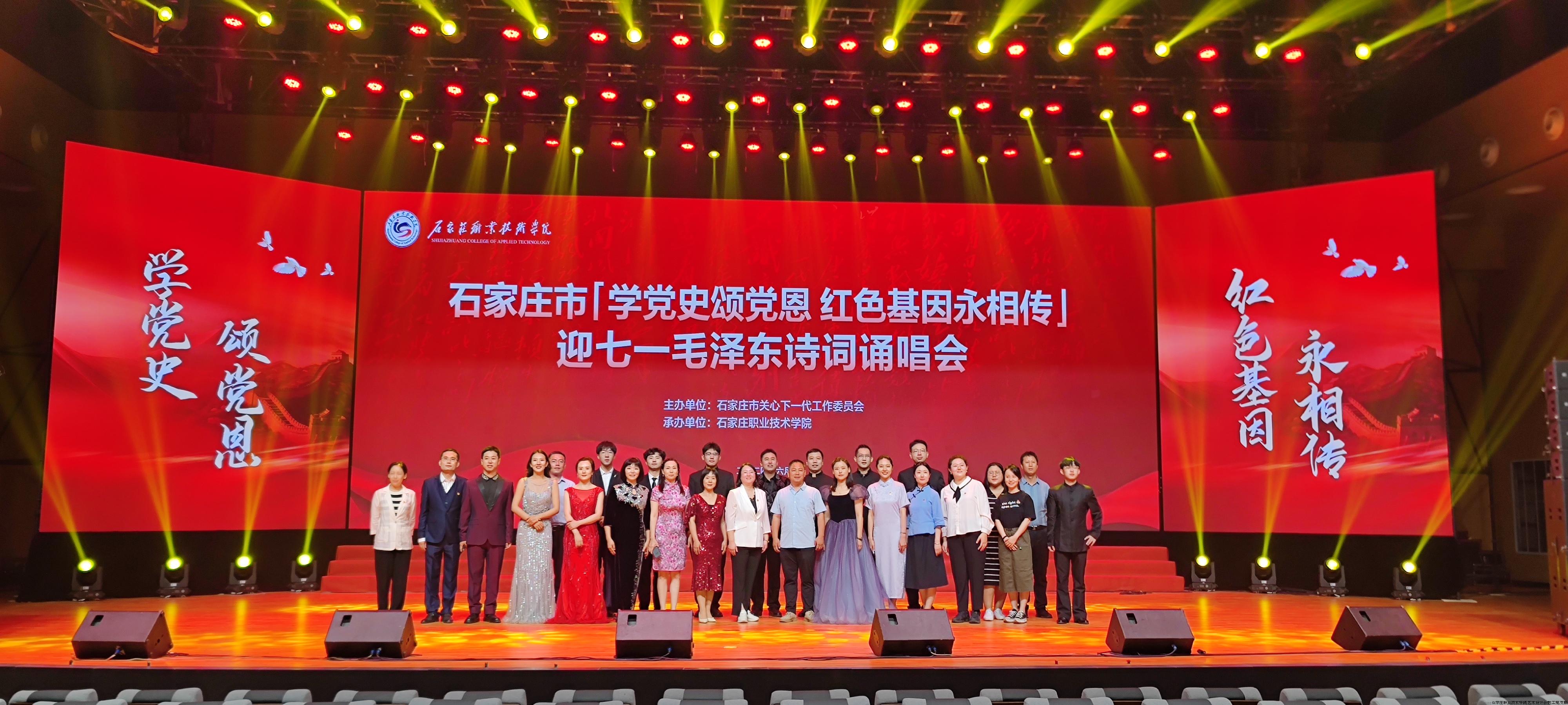 工作人员大合影