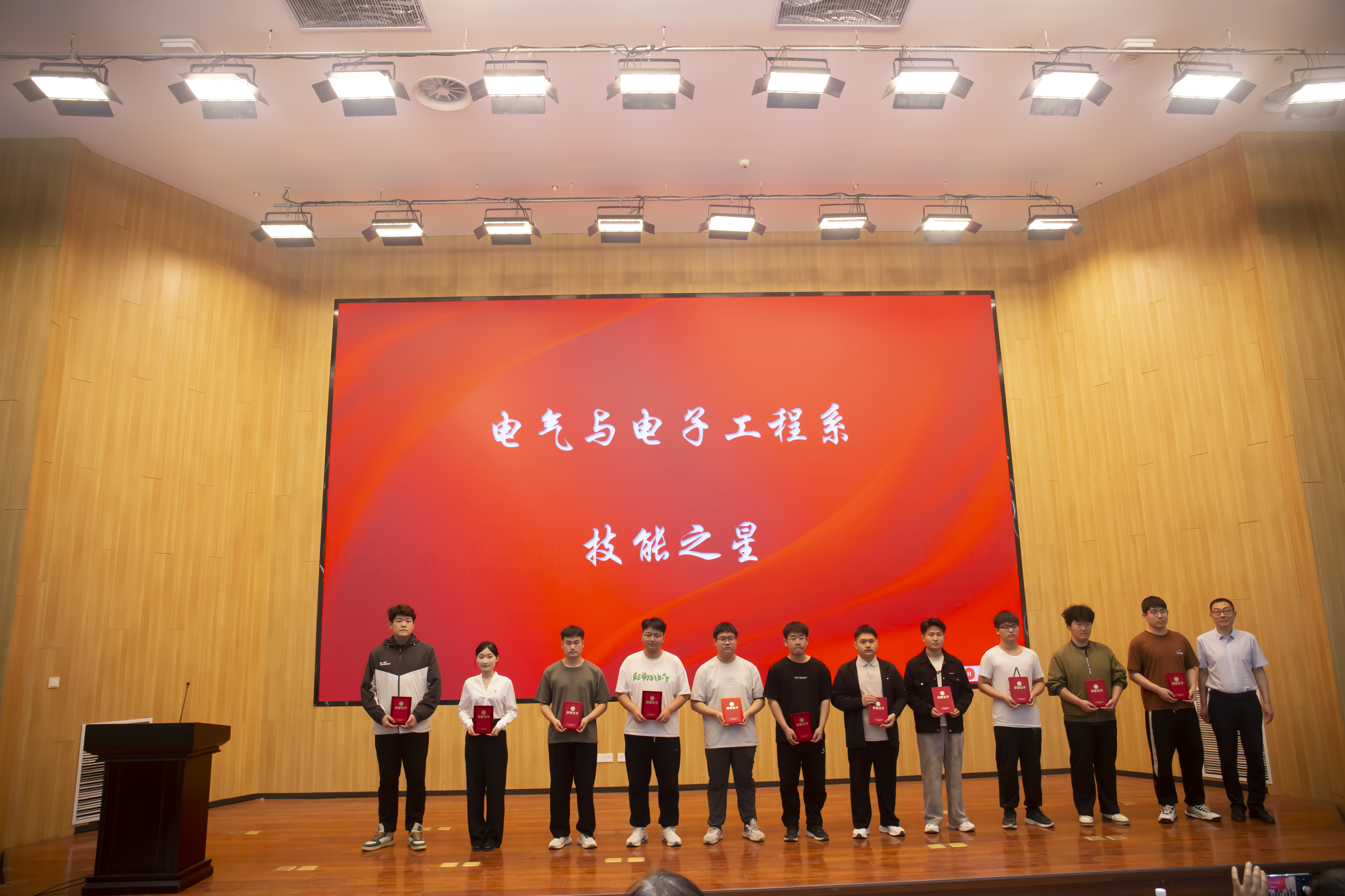 刘主任颁奖