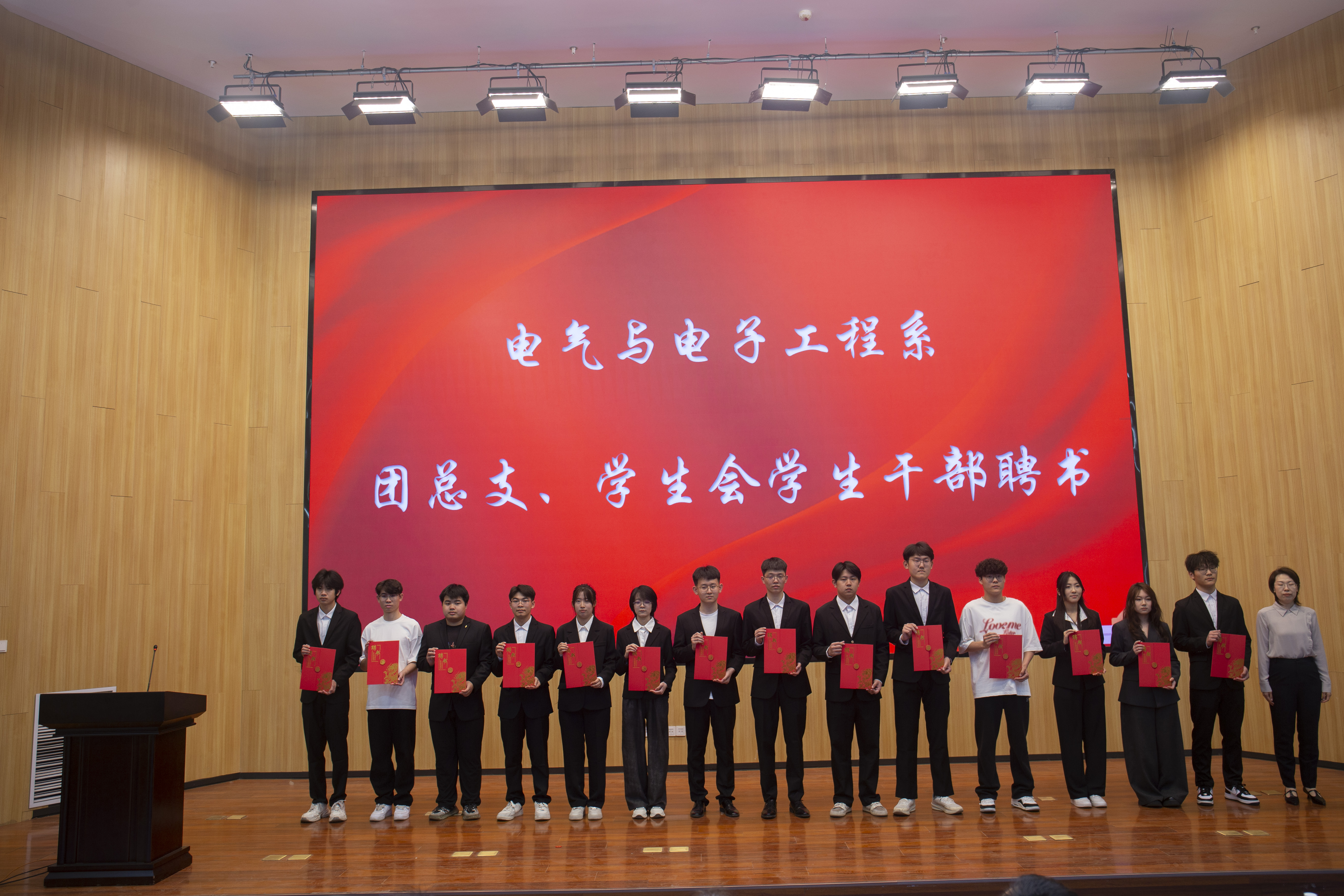 刘书记颁发聘书