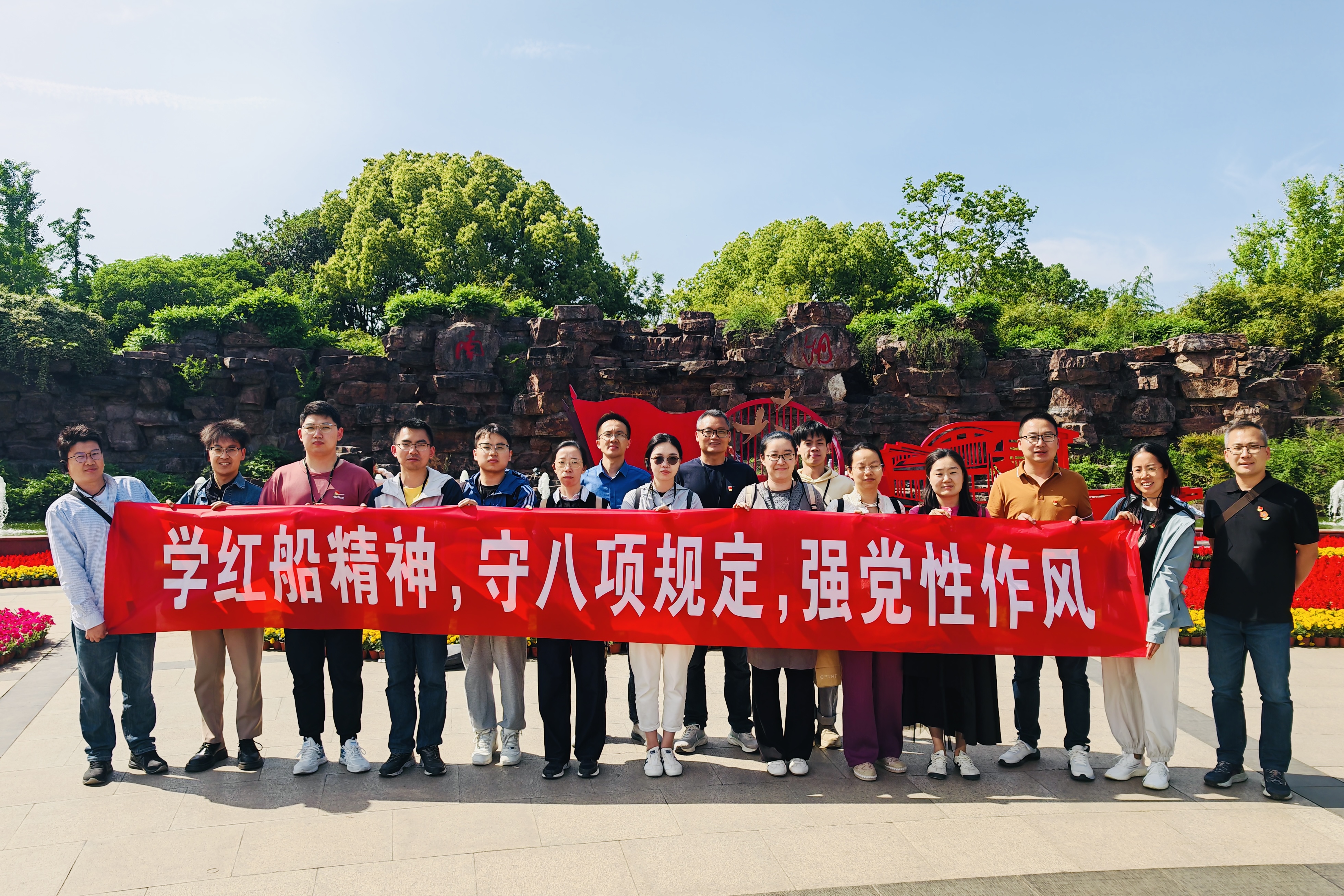 图1：活动合影