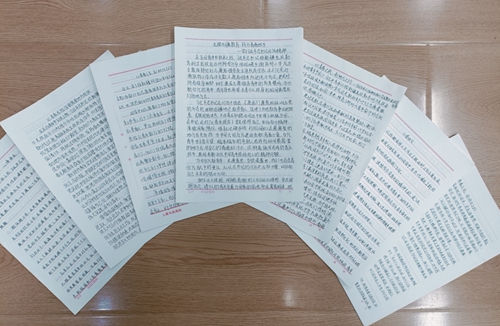 学习心得体会