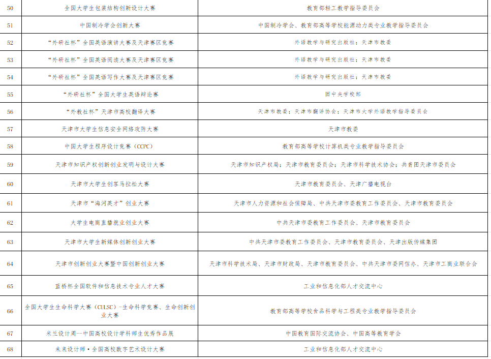 微信图片_20250510114435