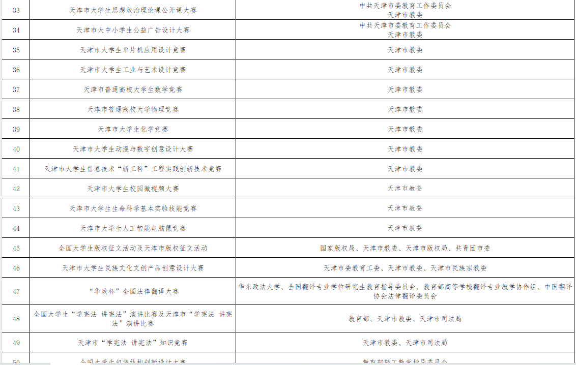 微信图片_20250510114431