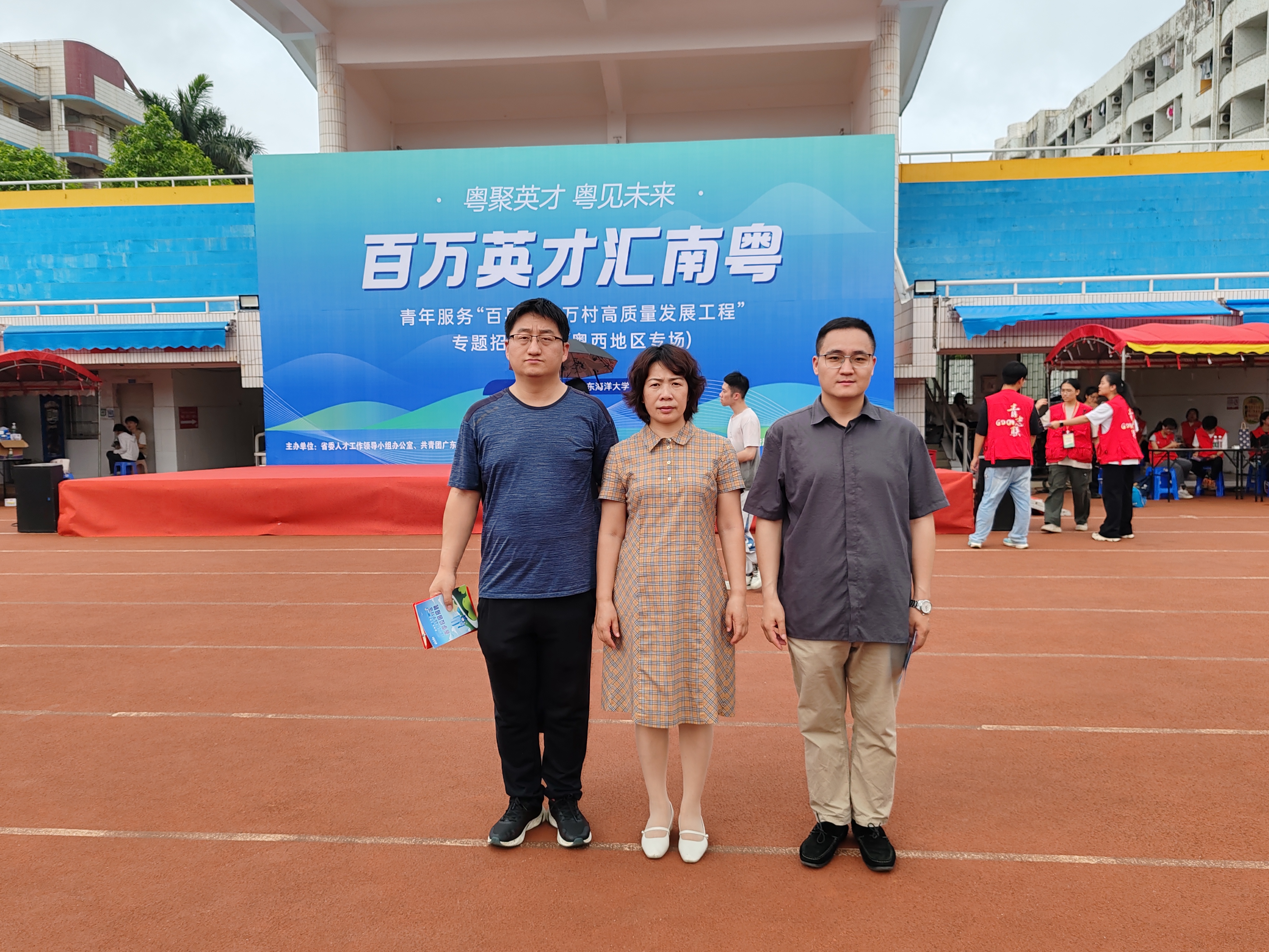 图1 电子工程系教工党支部参加招聘会现场