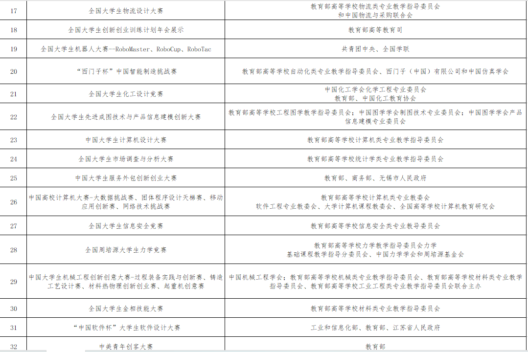 微信图片_20250510114427