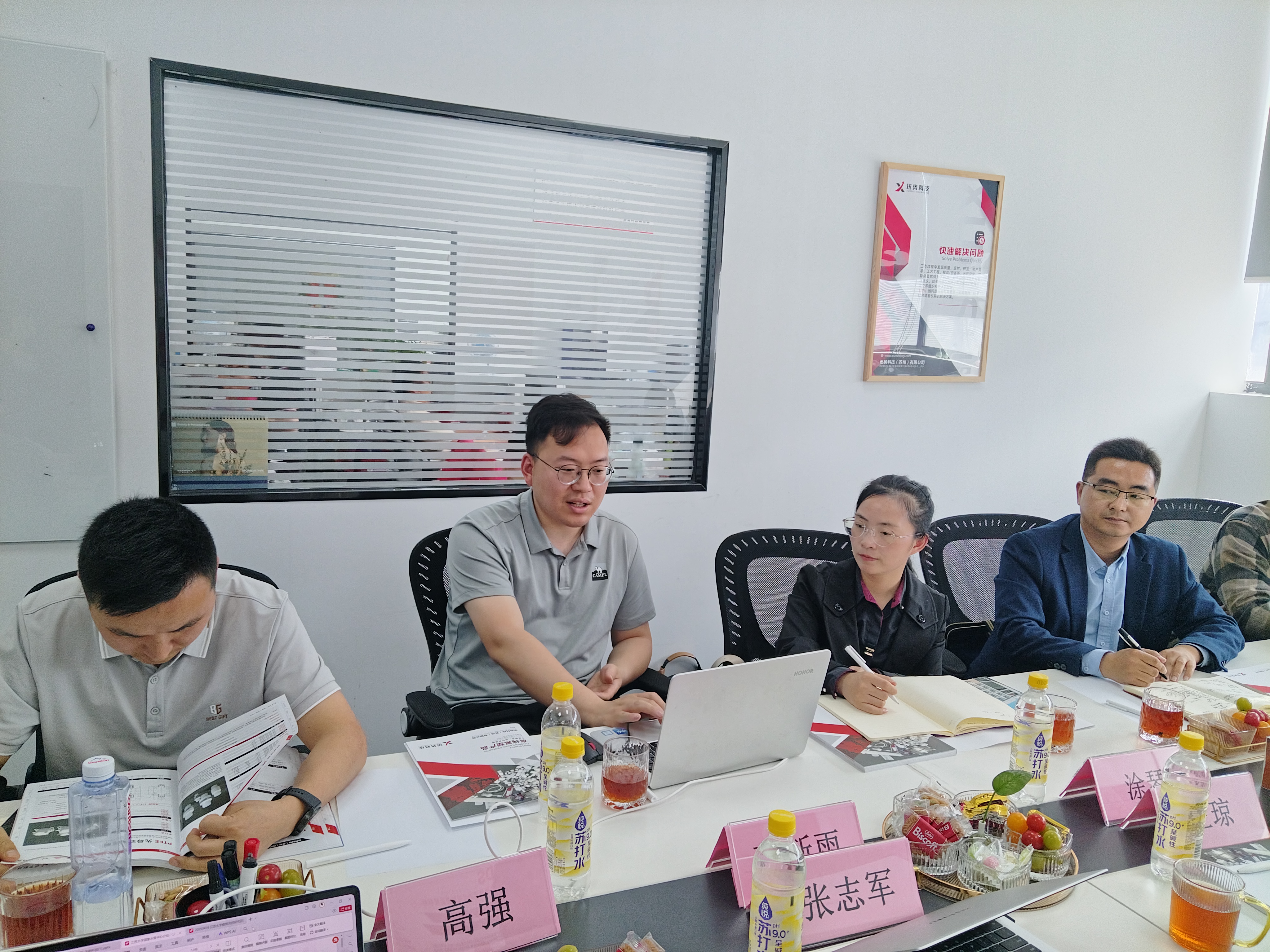 微信图片_20250510004306 微信图片_20250510004306