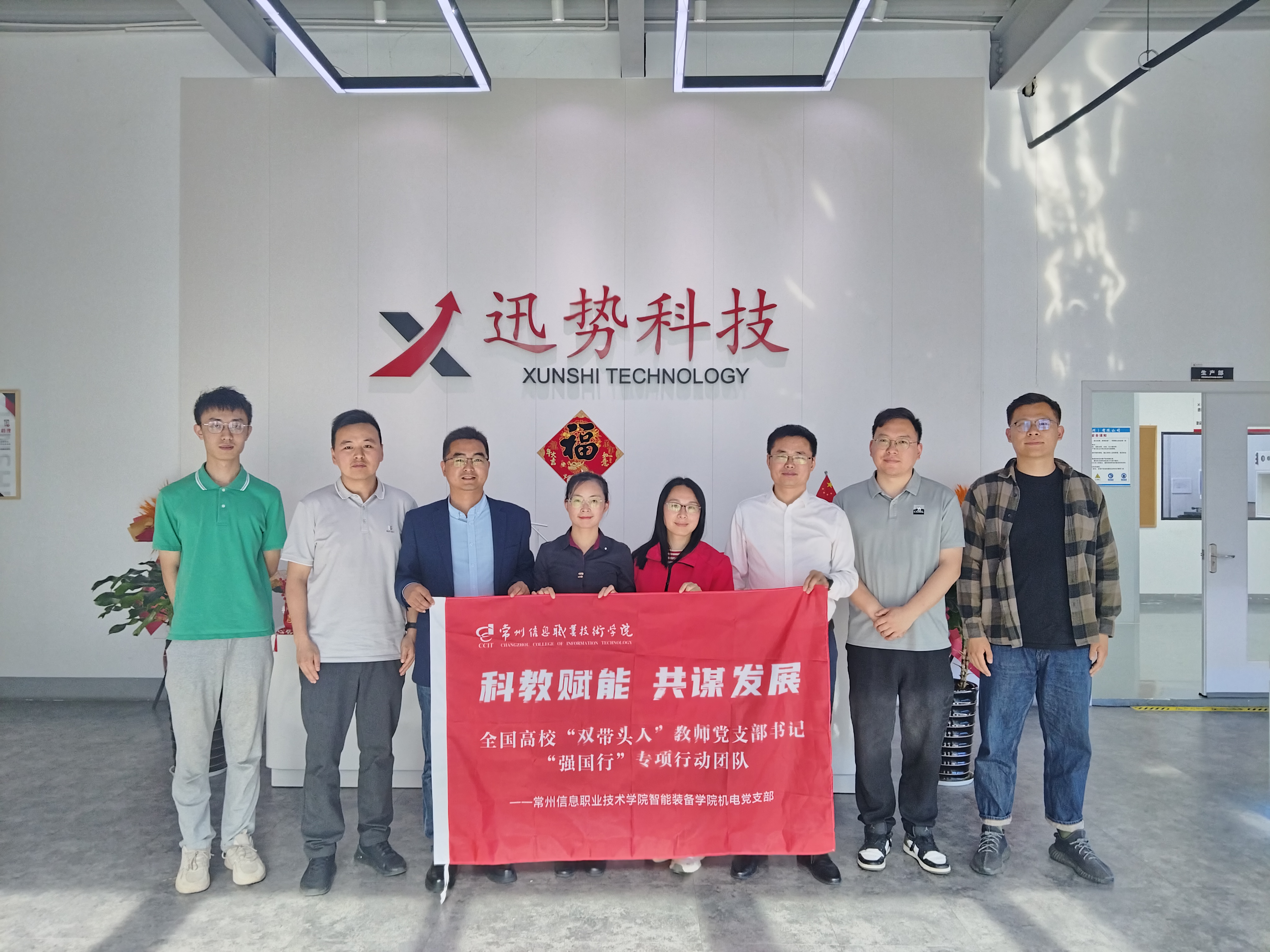 微信图片_20250510003734 微信图片_20250510003734