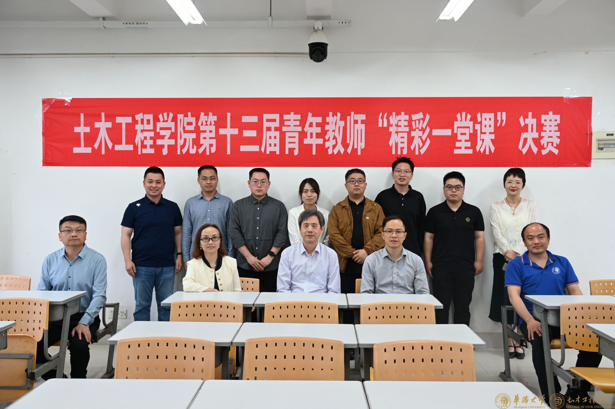 合影留念 合影留念