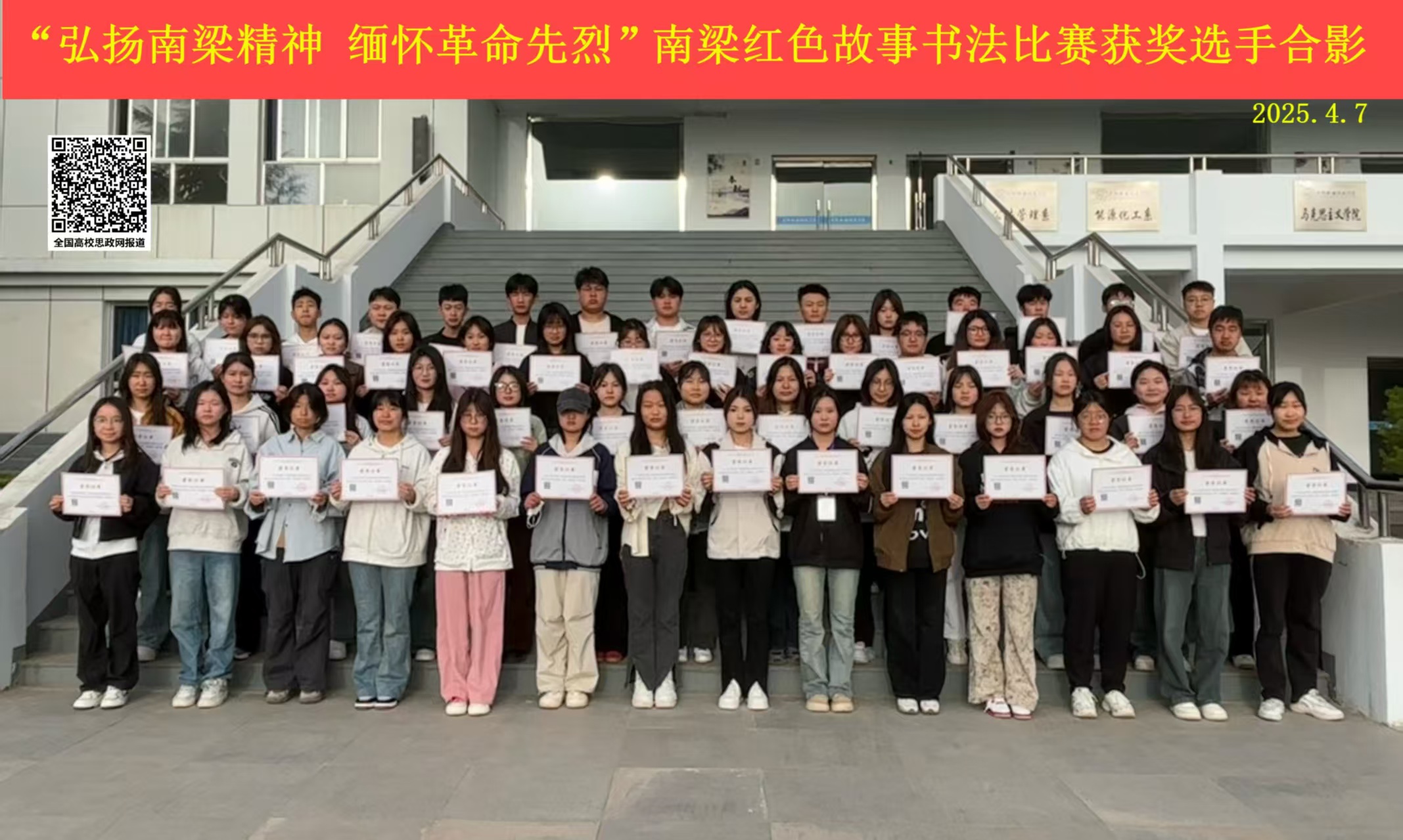 IMG_20250404_182951_edit_64862496991505