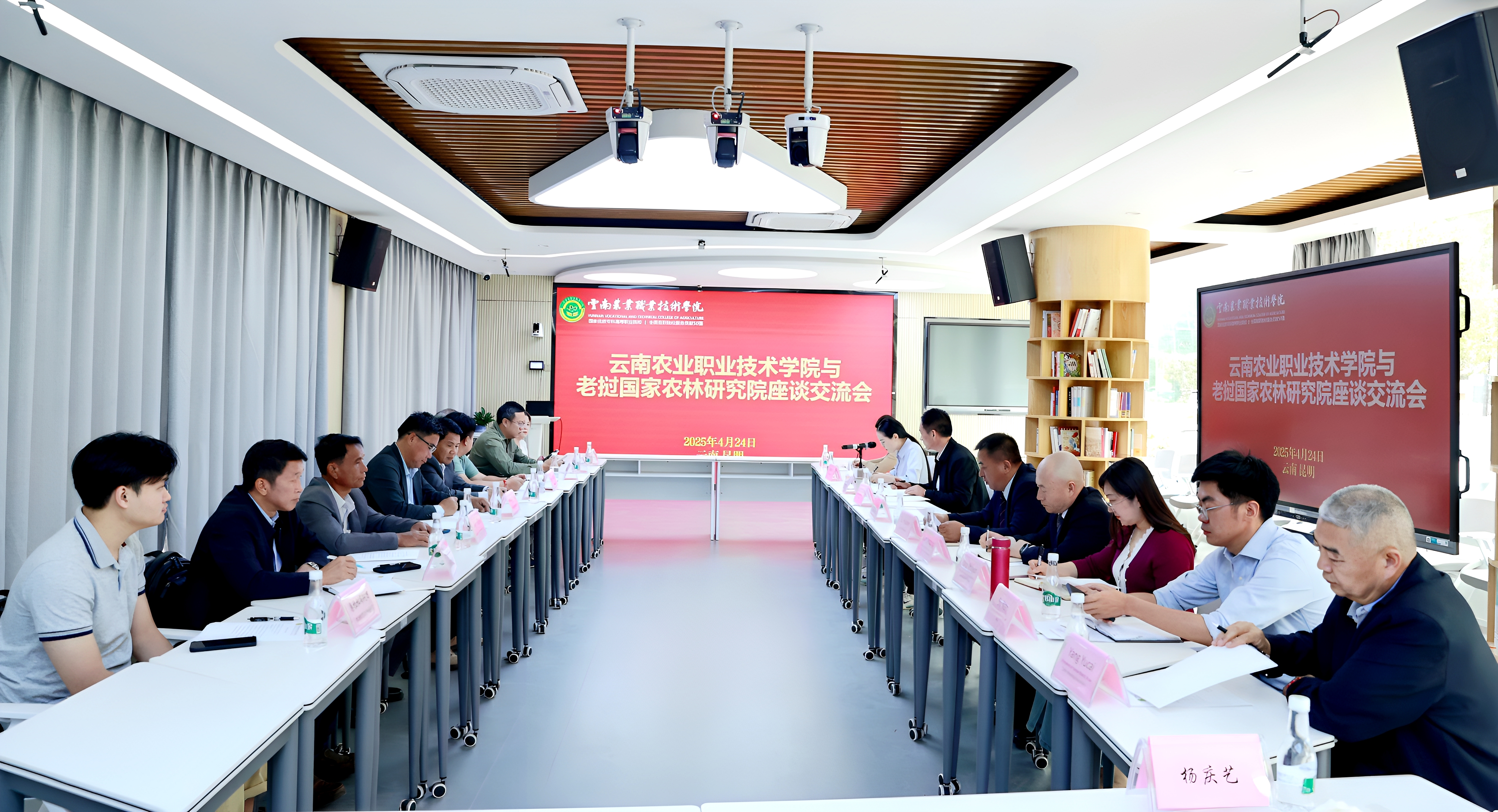 座谈交流会现场