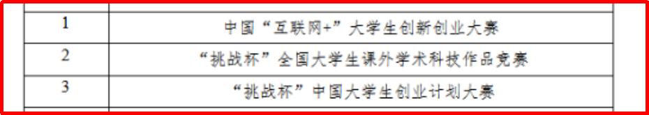 微信图片_20250510114250