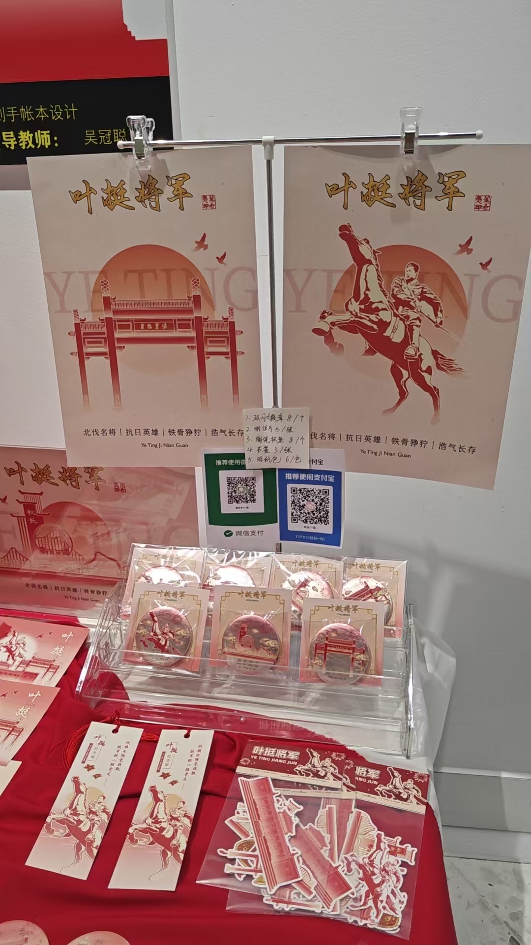 实物展示2