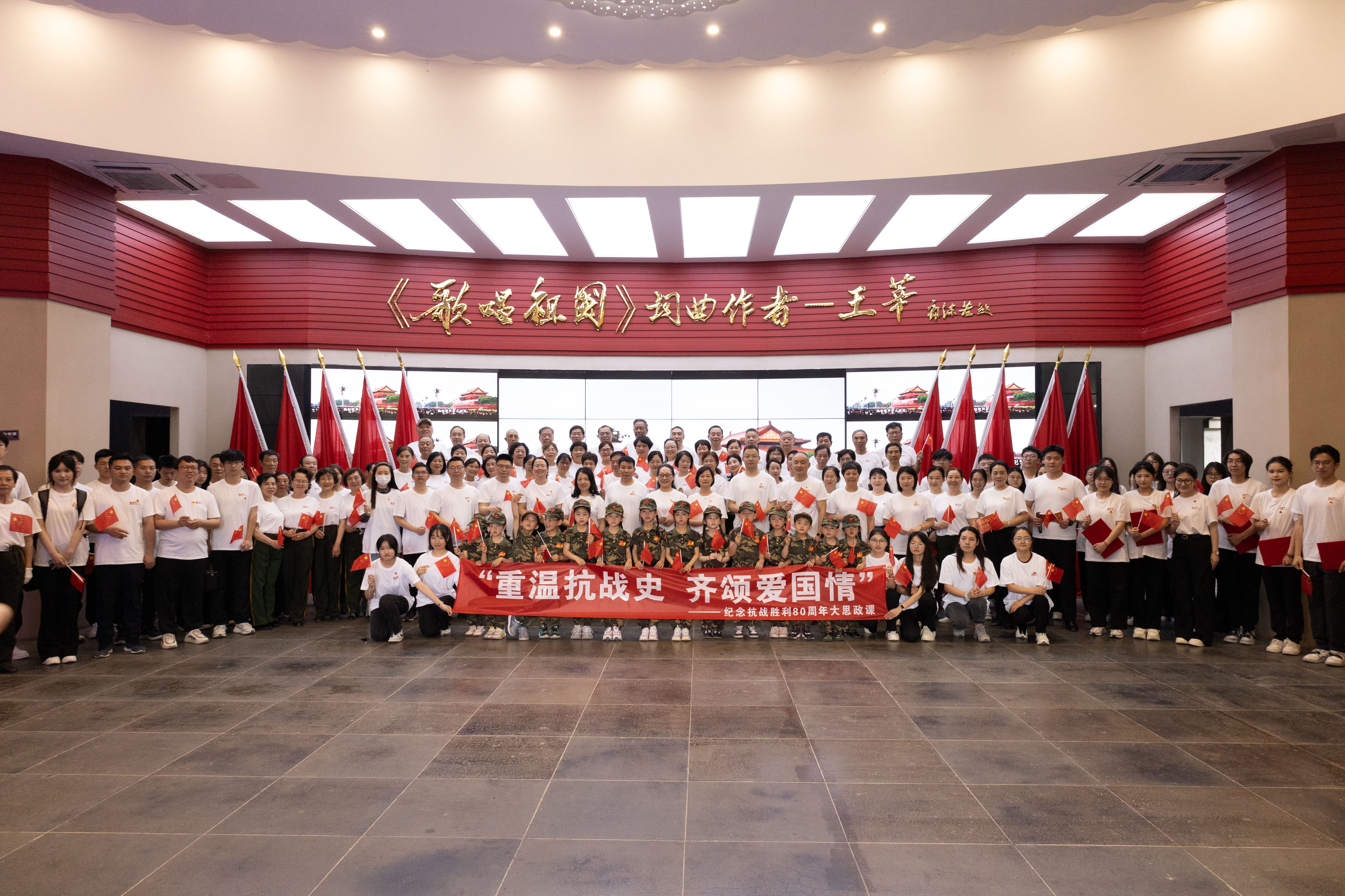 大合唱《歌唱祖国》