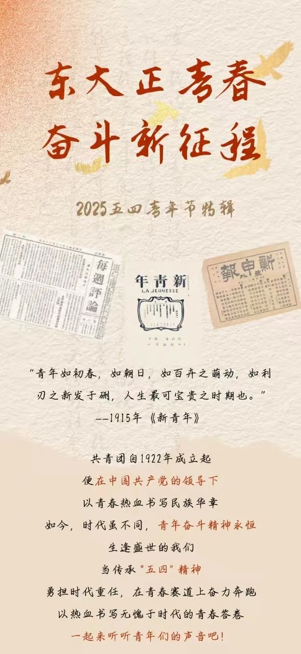 微信图片_20250511174145