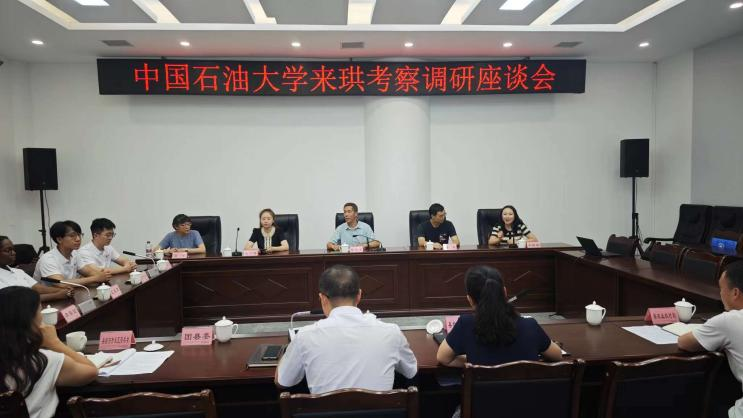 实践团师生与珙县政府座谈交流