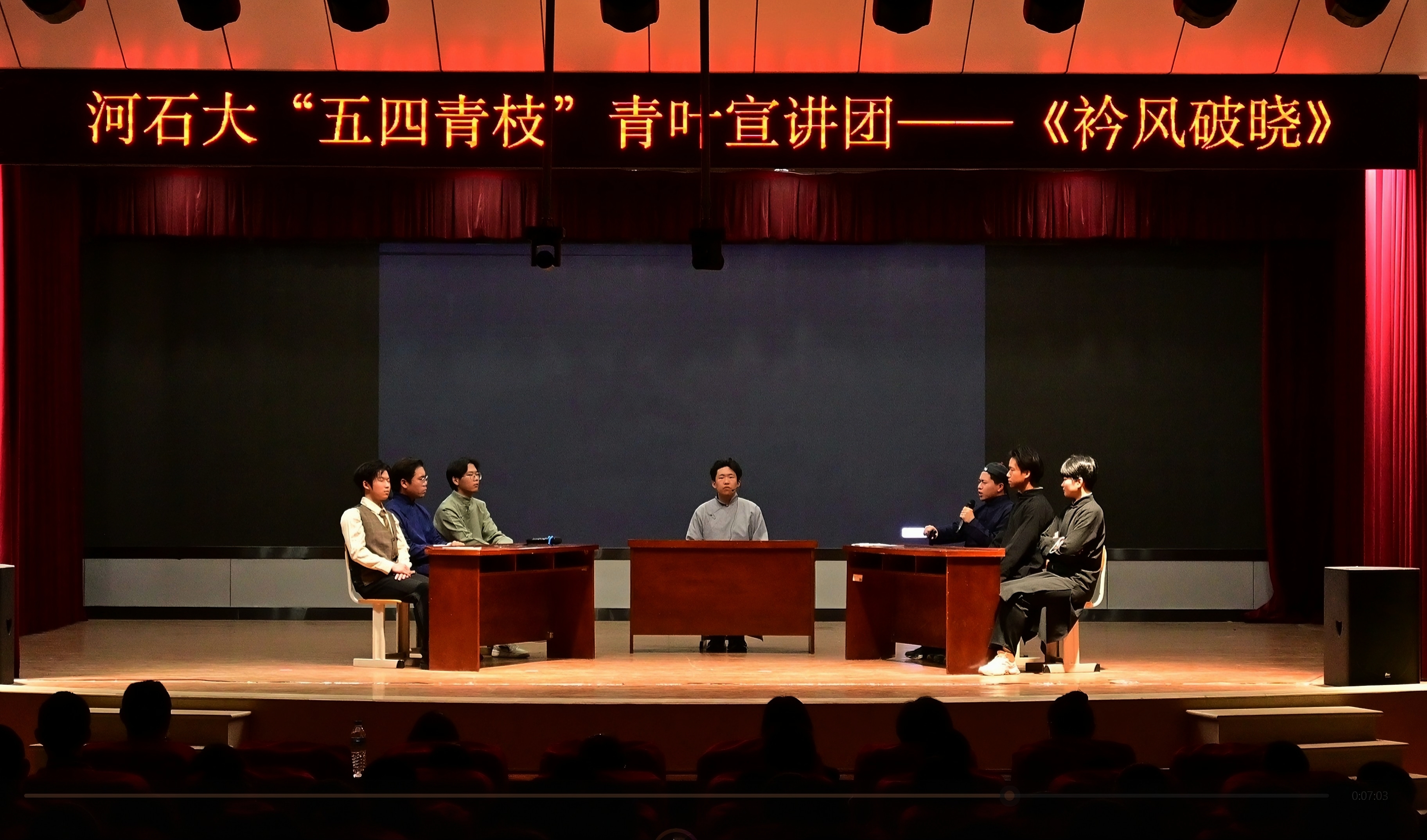 图3 “五四青枝”青叶宣讲团思政文化进校园 图3 “五四青枝”青叶宣讲团思政文化进校园