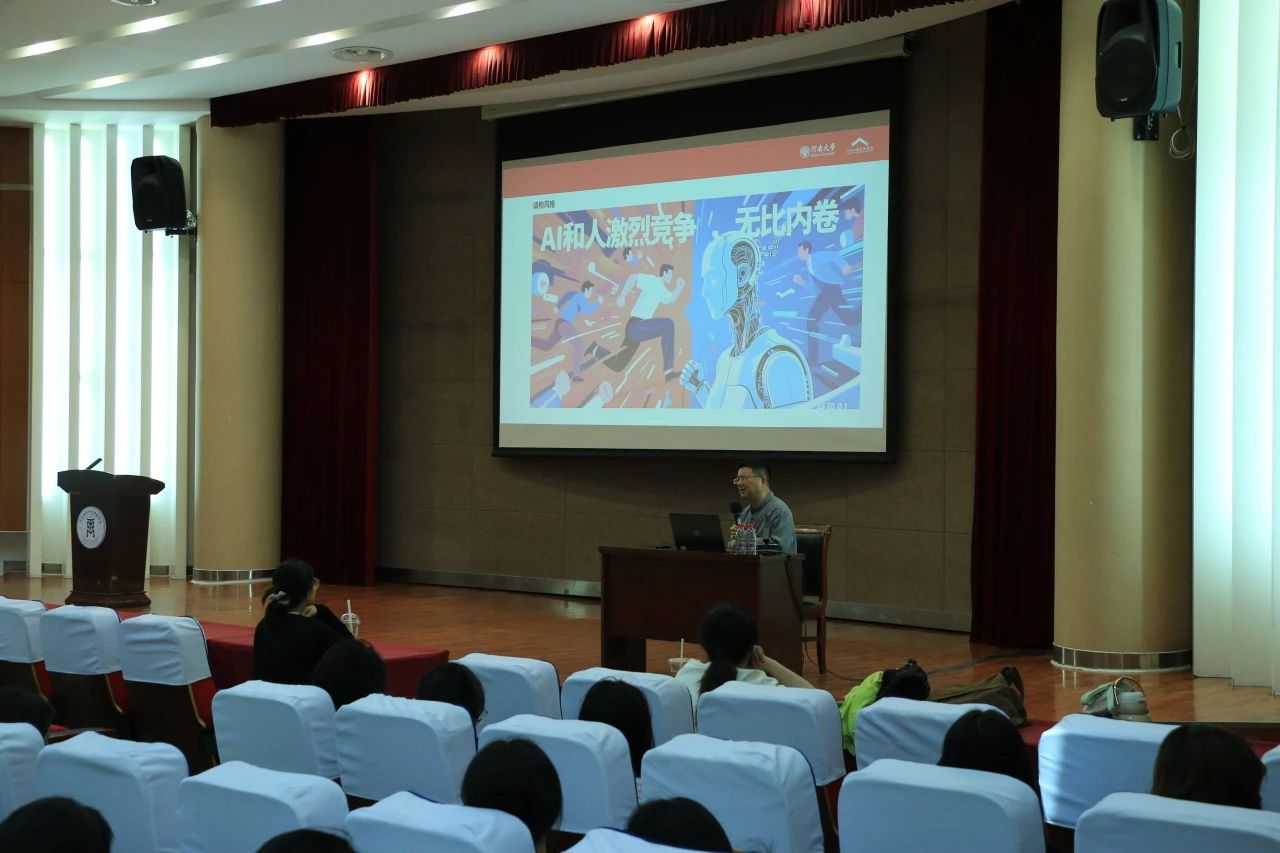 微信图片_20250511224039