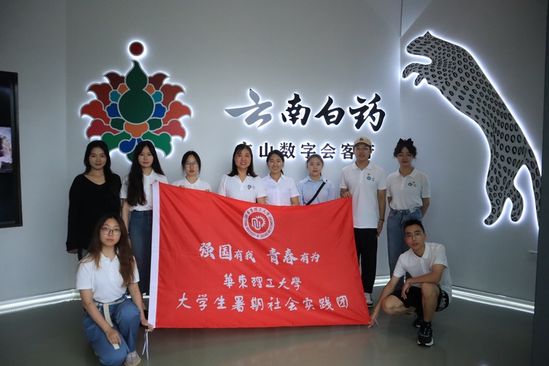 胡泽岚 活动