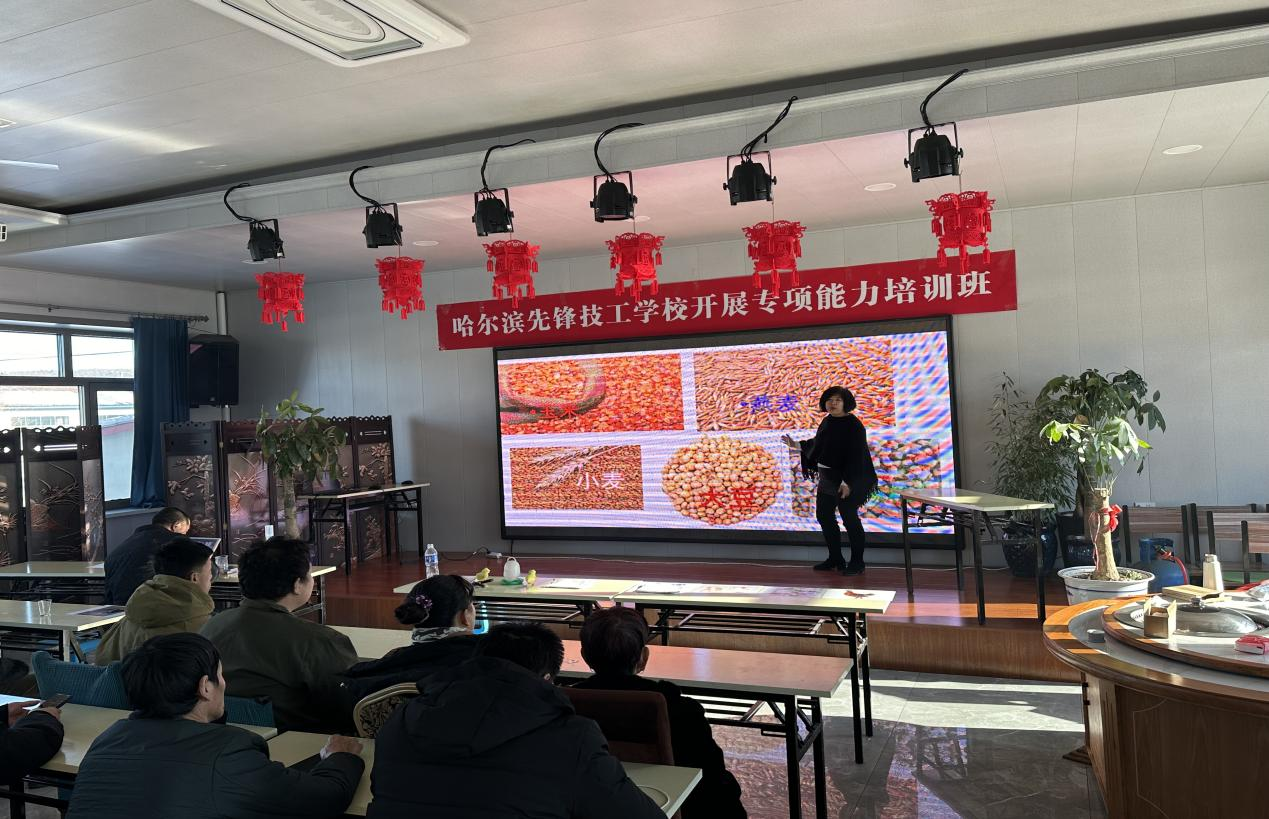 教育服务活动现场