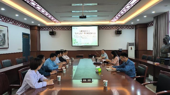 针灸推拿学院举行艾草与灸养微专业建设推进会