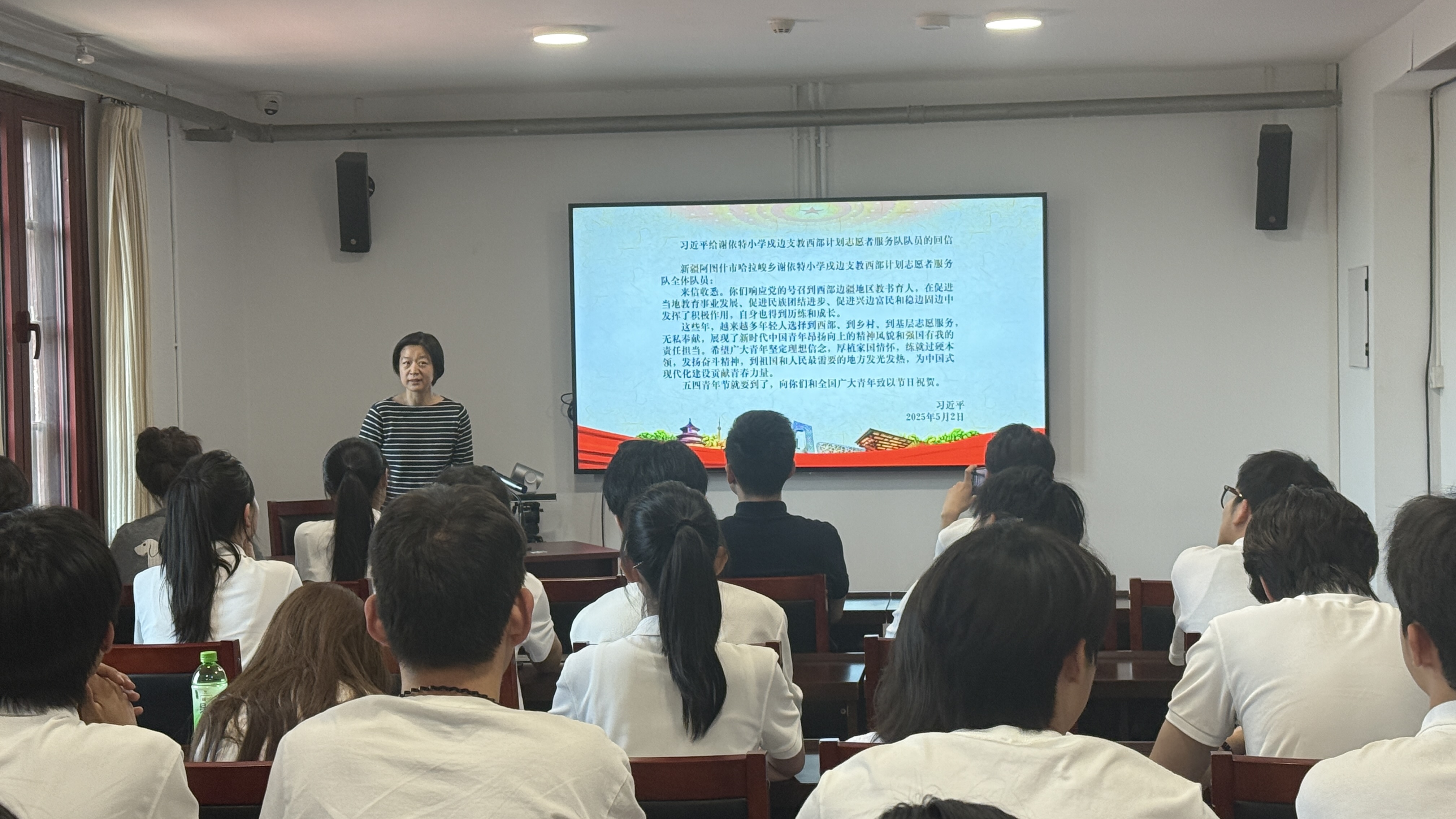 微信图片_20250512225636