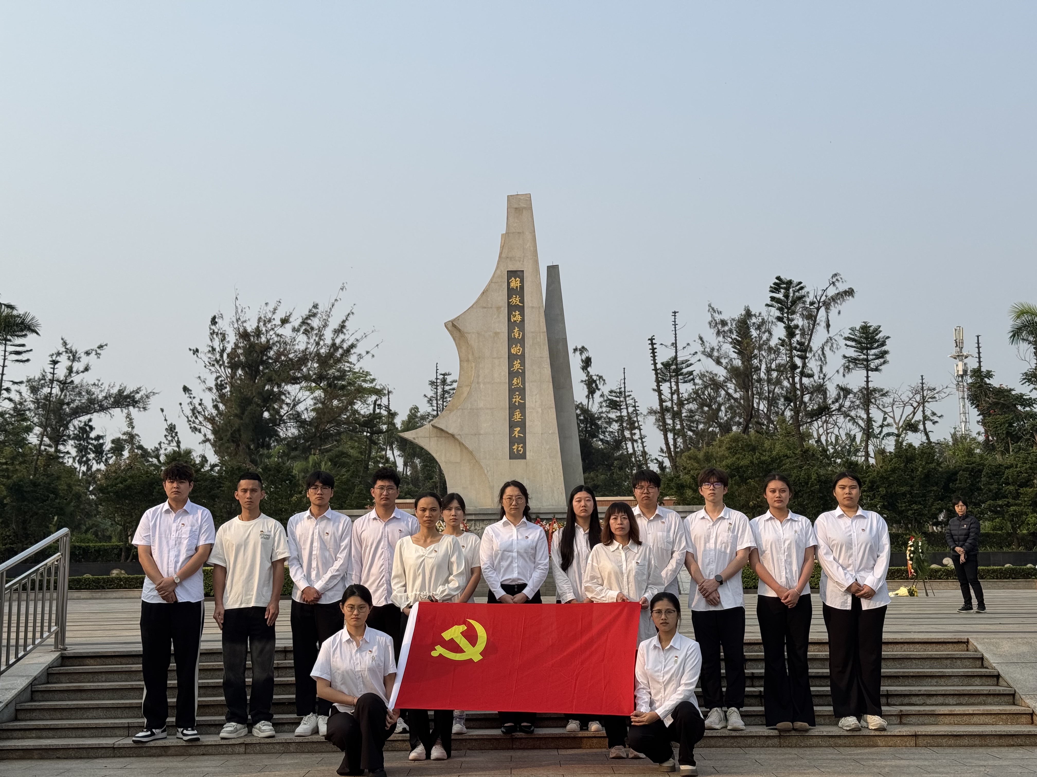 经济管理学院第三党支部开展缅怀先烈，清明祭扫主题党日活动