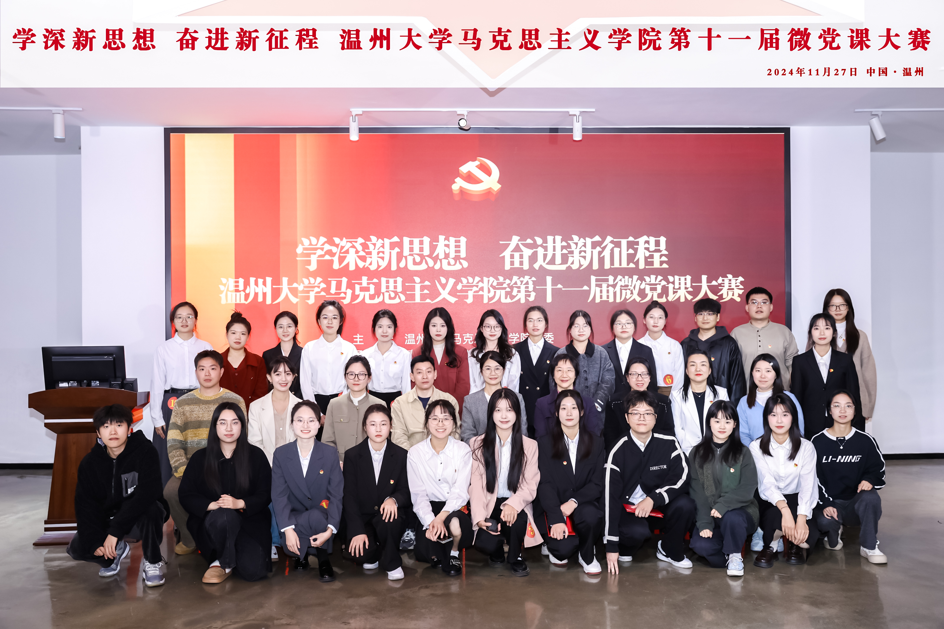 微信图片_20250424083505