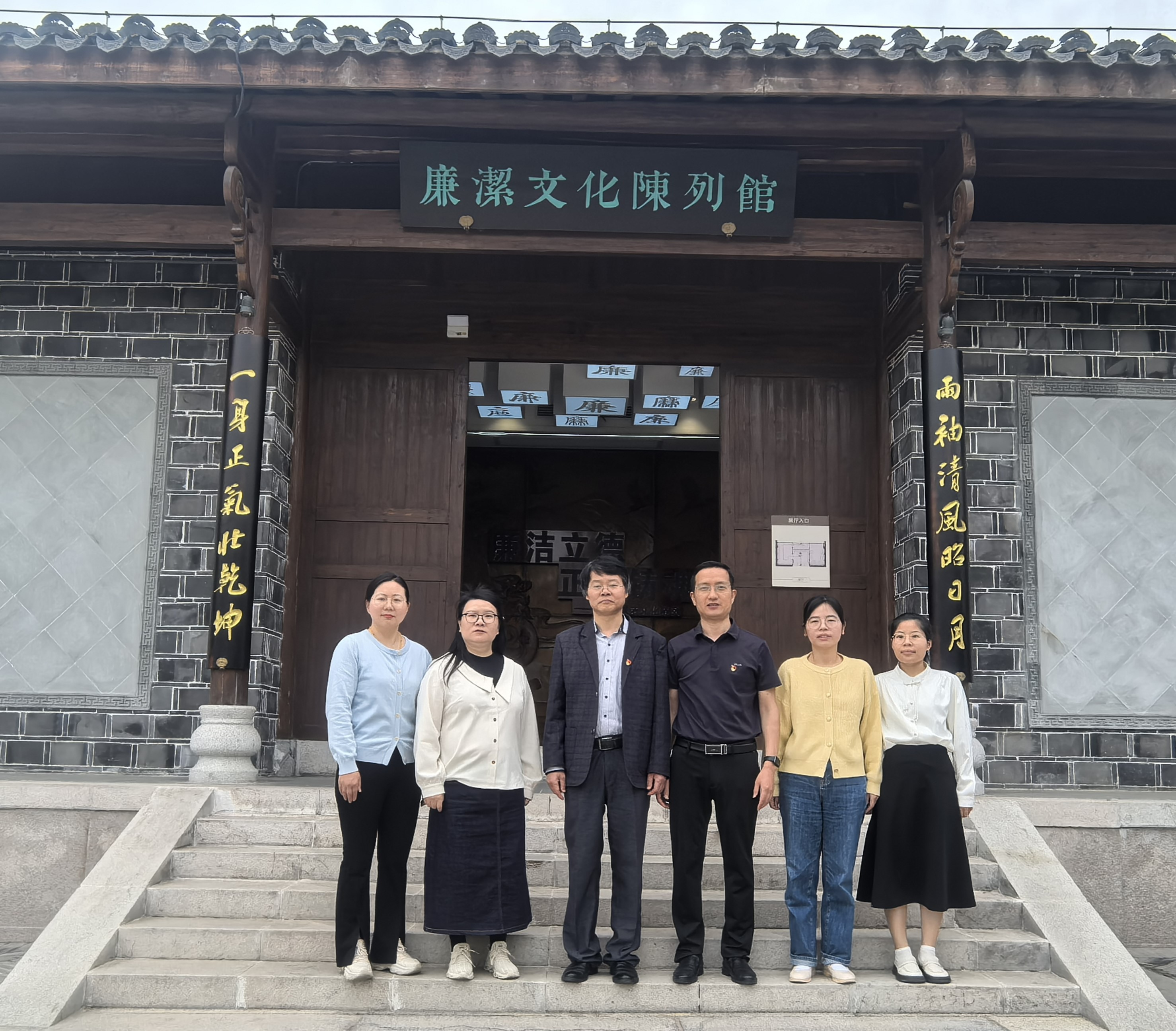 廉洁文化陈列馆 廉洁文化陈列馆