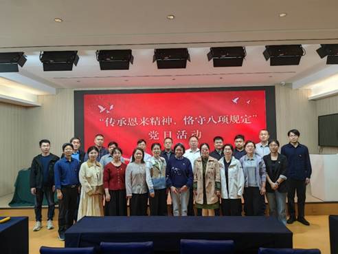 主题党日活动开班仪式 主题党日活动开班仪式