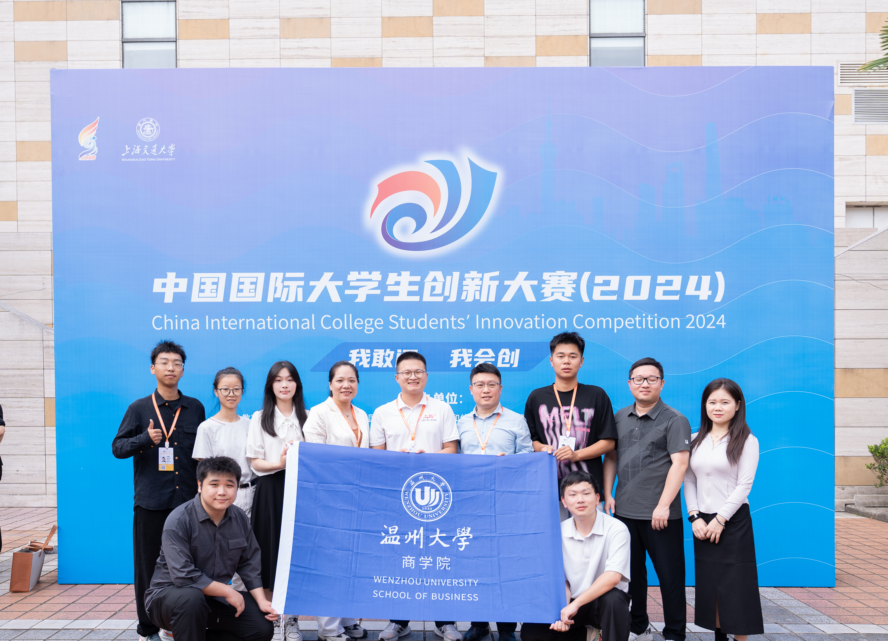 图7 支部党员指导学生参与中国国际大学生创新大赛获全国总决赛金奖