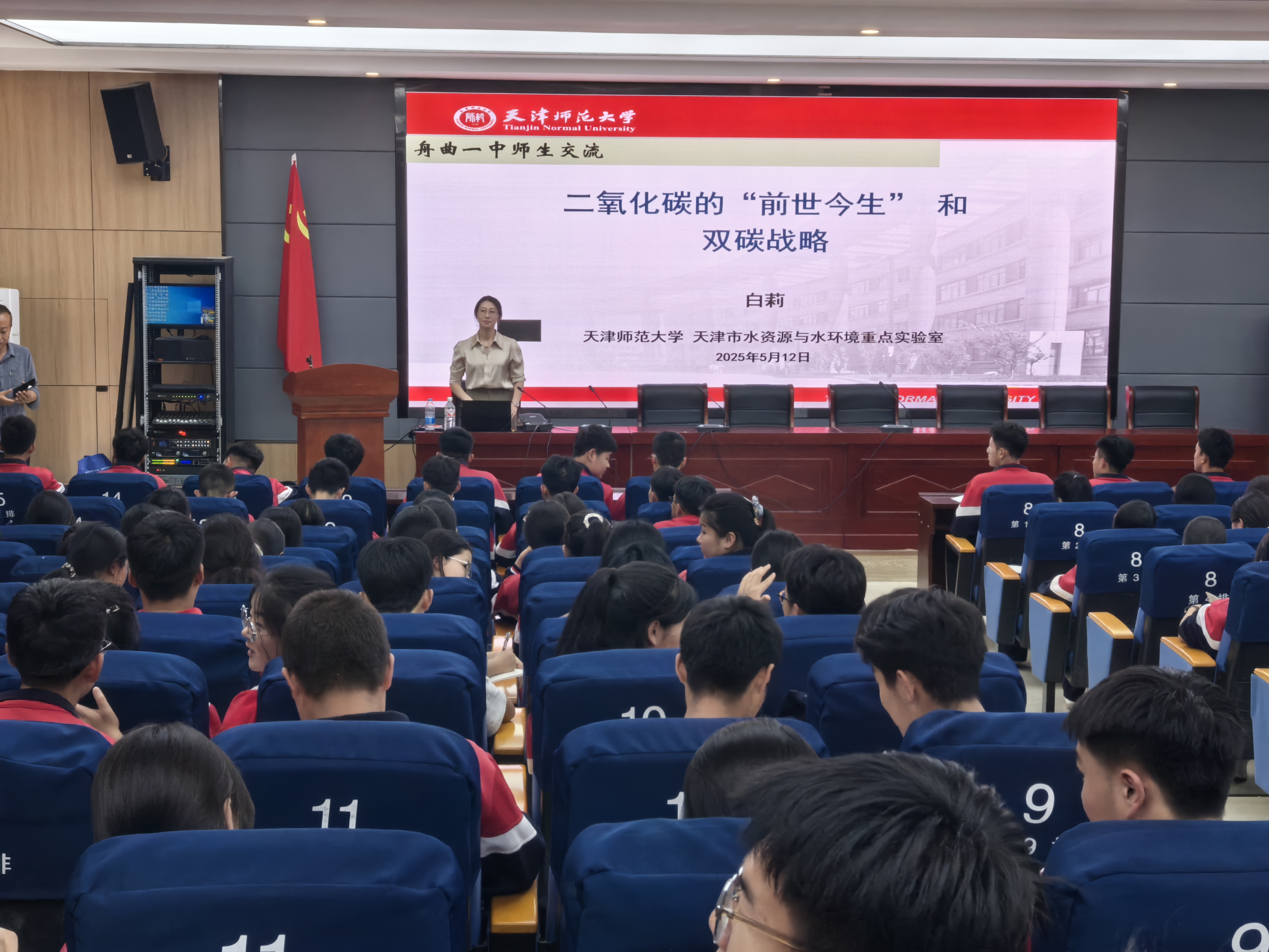 微信图片_20250513120407
